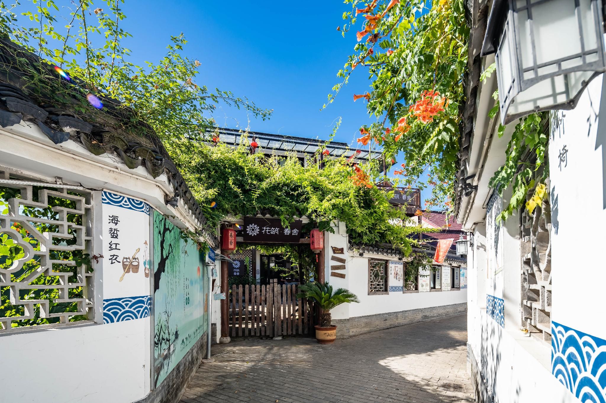 Floral Hotel Shanghai Chunshe Homestay