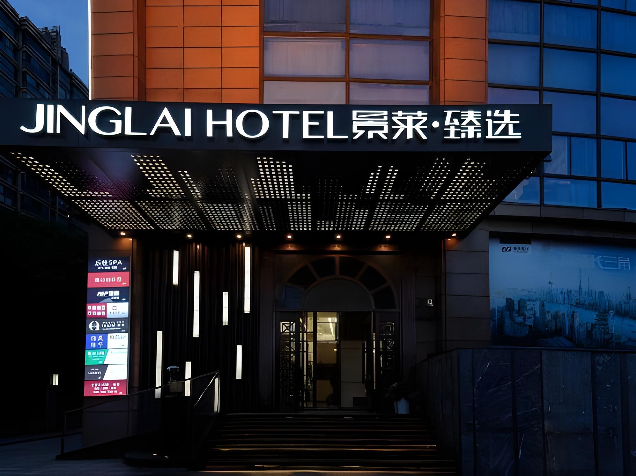 Jinglai Hotel-Shanghai Hongqiao NECC (National Exhibition and Convention Center) Weining Road Metro 