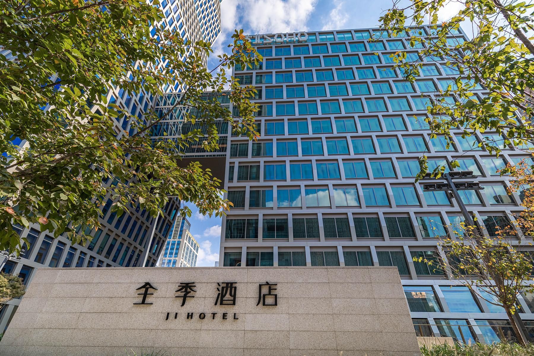 Ji Hotel Shanghai Hongqiao Gubei Fortune Center