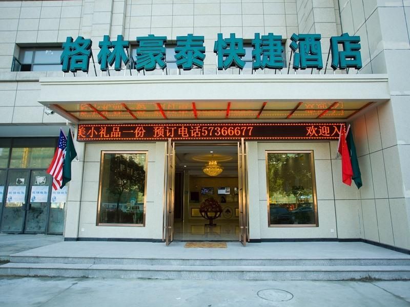 GreenTree Inn ShangHai JinShan Wanda Plaza Longxiang Road Express Hotel