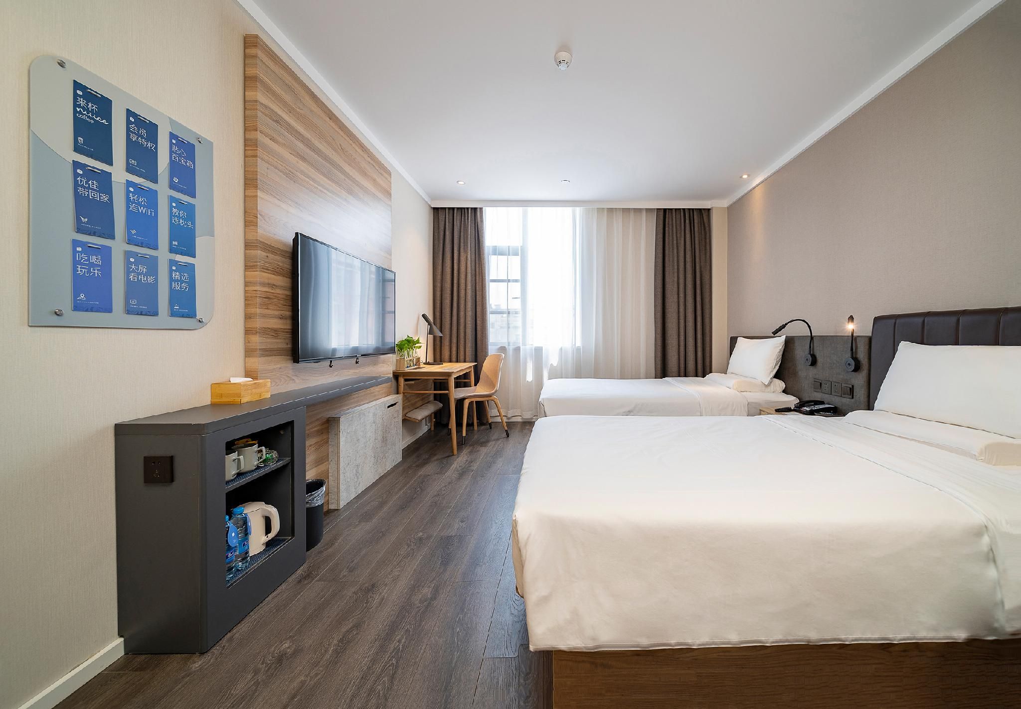 Huazhu - Twin Room