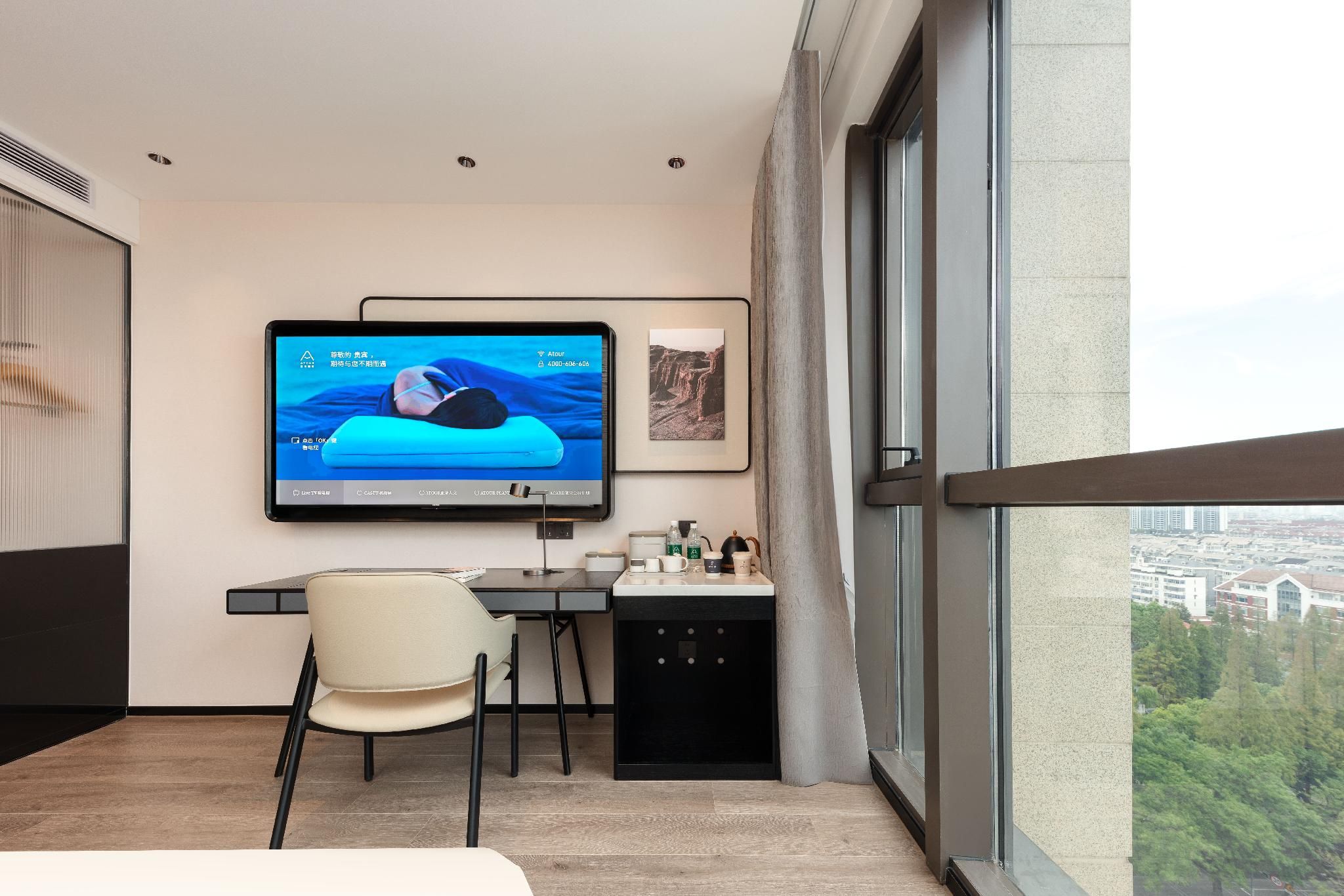 Atour Hotel Shanghai Songjiang Zhongshan East Road Superior 1 Queen 3