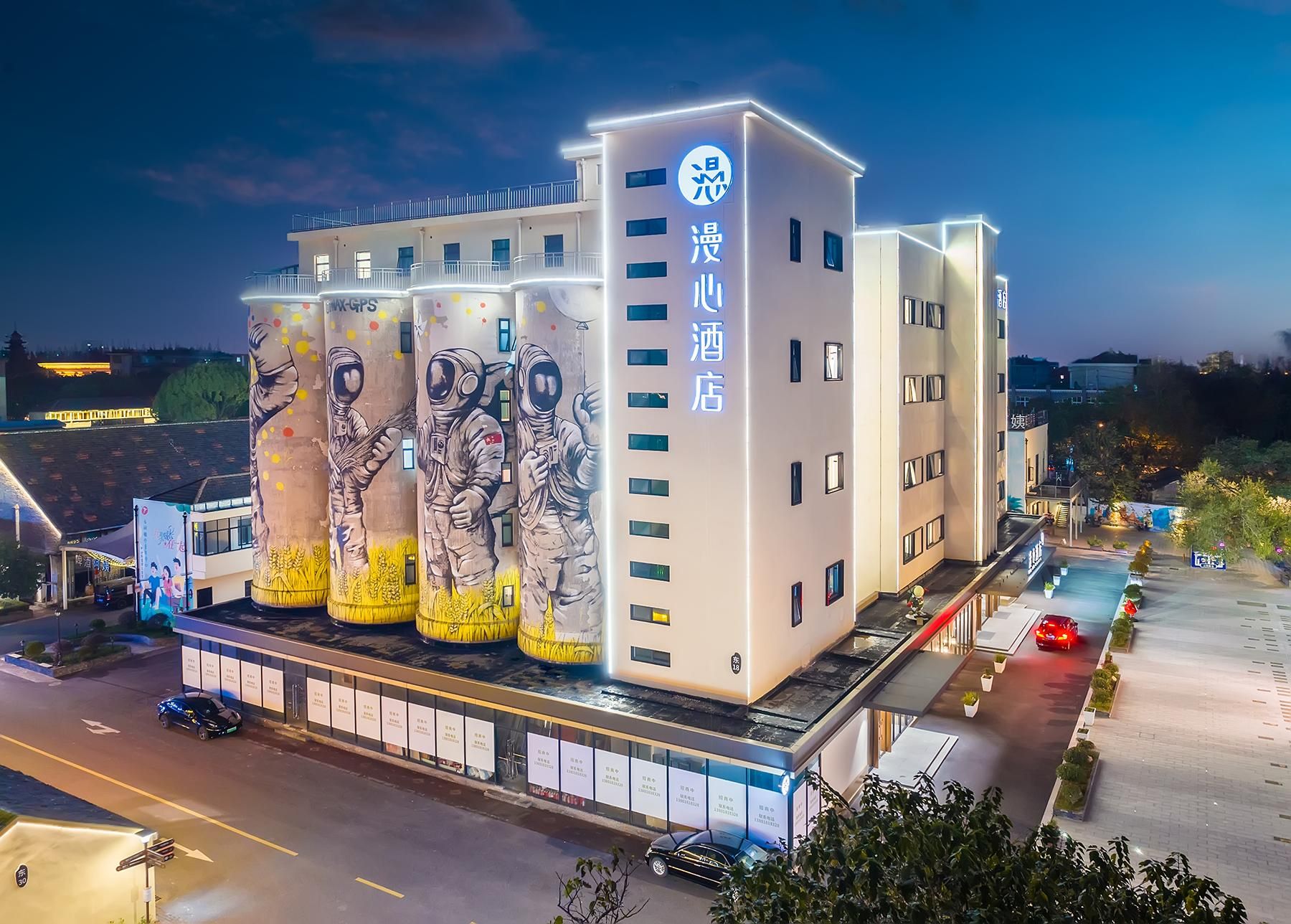 Manxin Mansion Shanghai Songjiang Yunjian Grain Warehouse