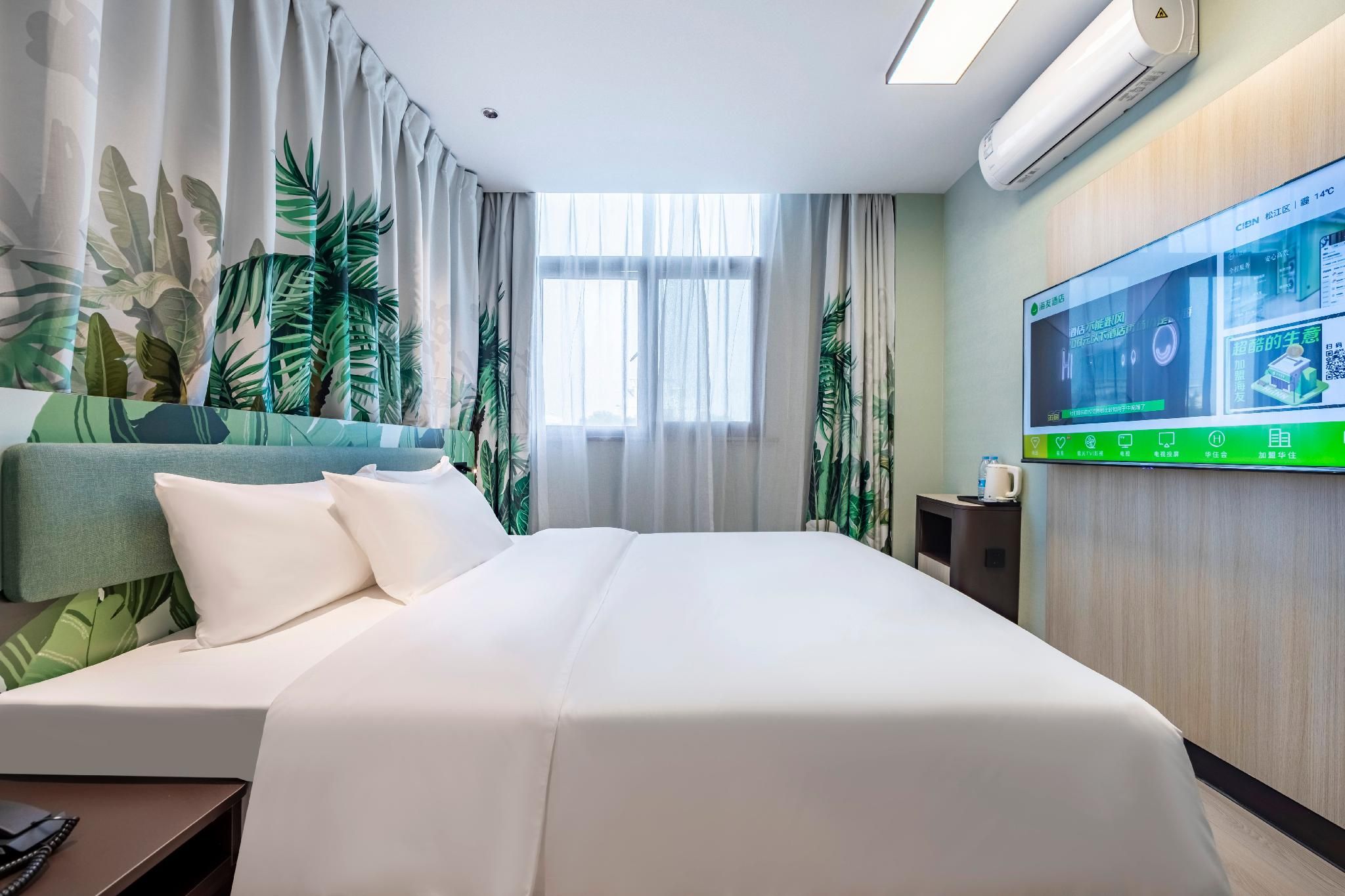 Huazhu - Shushi Bed Room