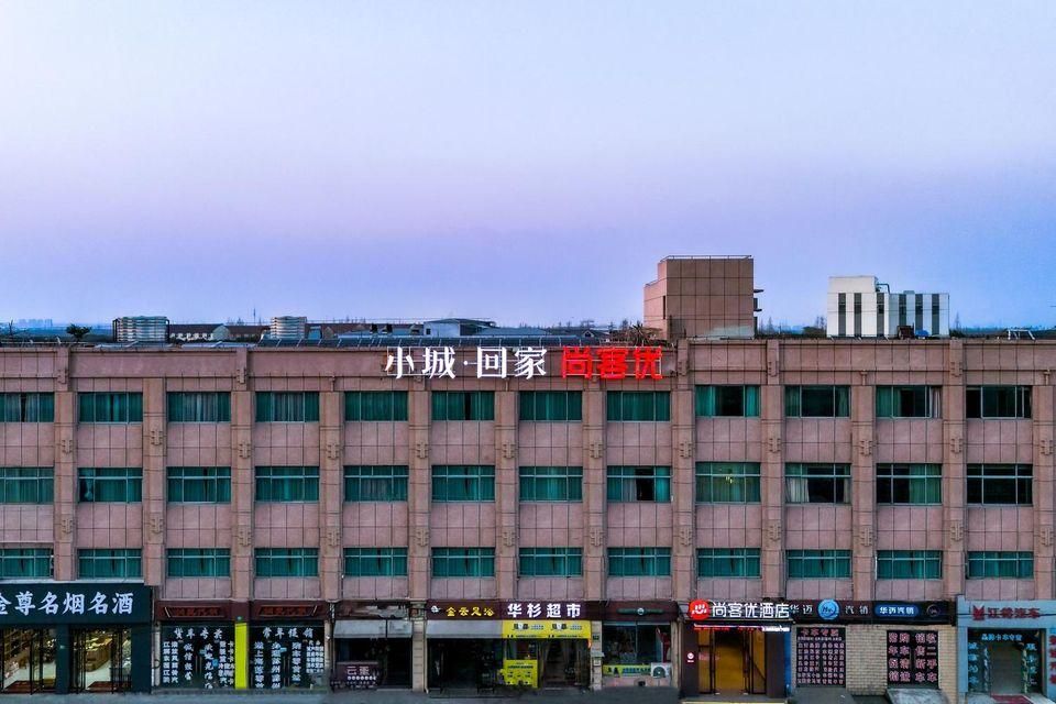 Thank Inn Plus Hotel Shanghai Songjiang District Yexie Town Yexingong Road