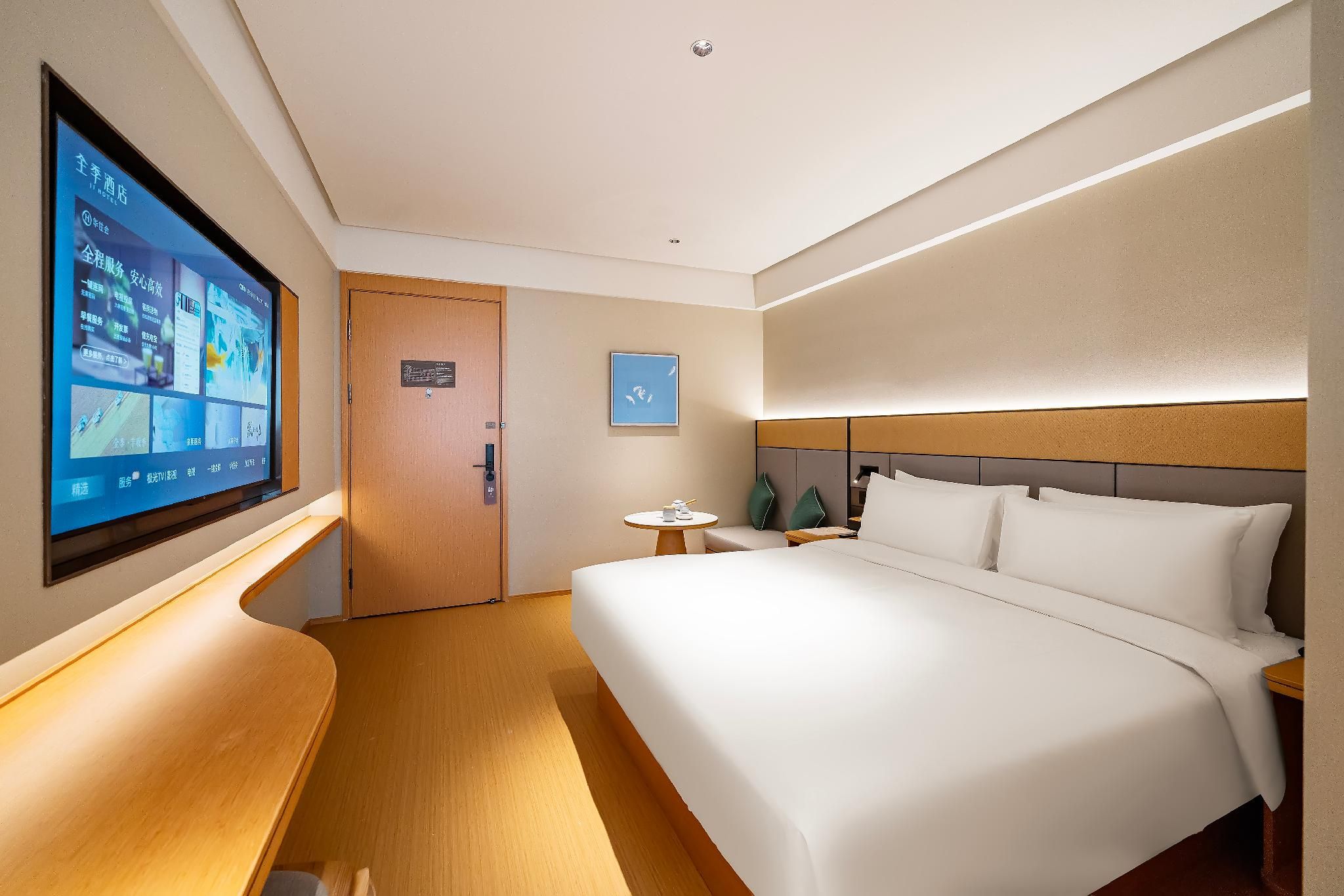 Huazhu - Superior Bed Room A