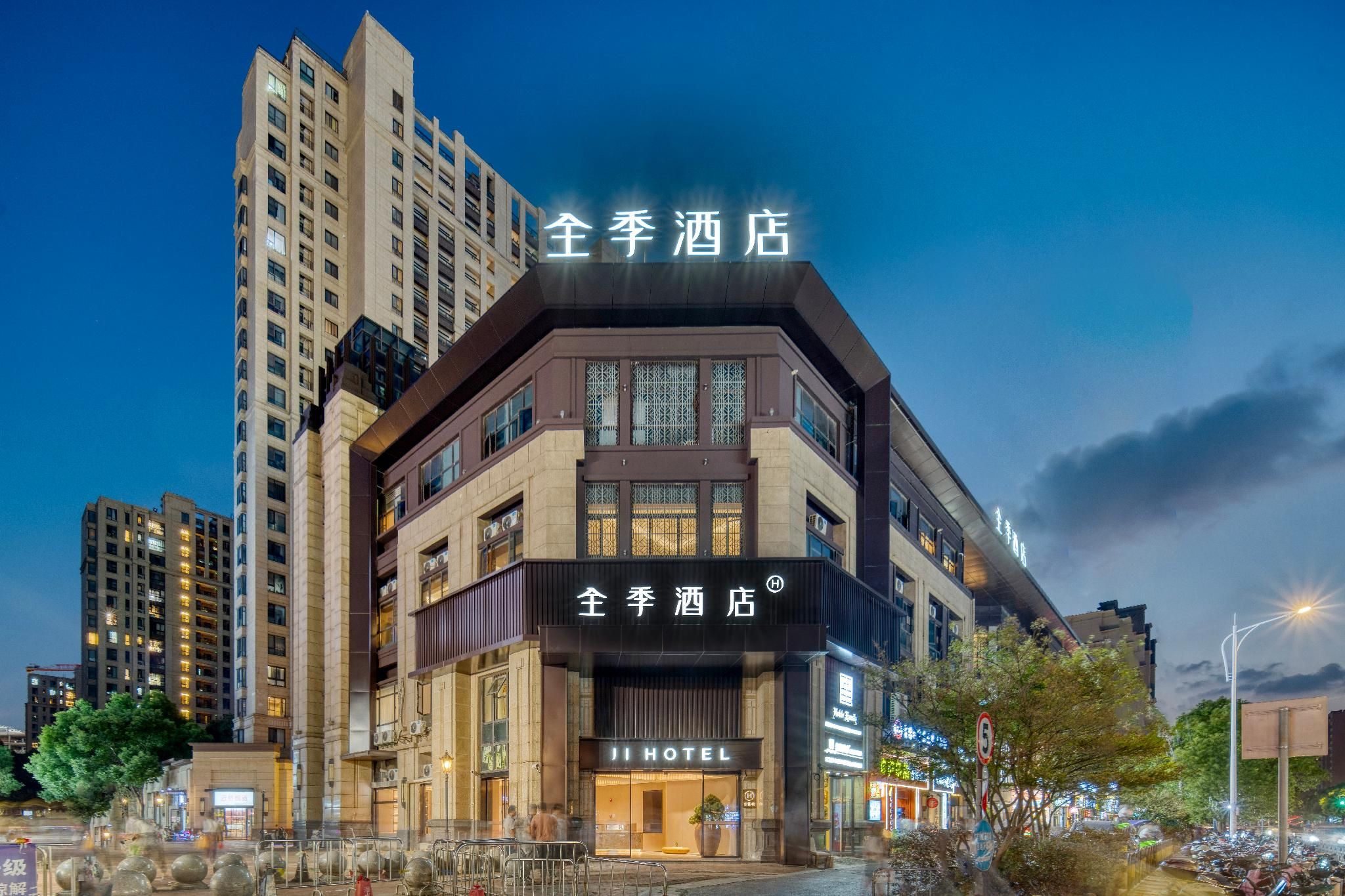 Ji Hotel Shanghai Songjiang Sijing Metro Station
