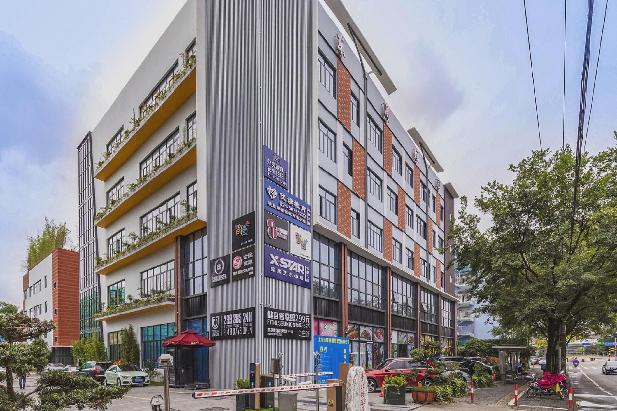 Ji Hotel Shanghai Xinzhuang