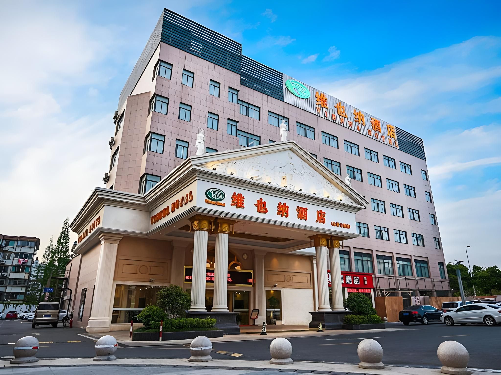 Vienna Hotel Shanghai New Exhibition Center Jinqiao Park