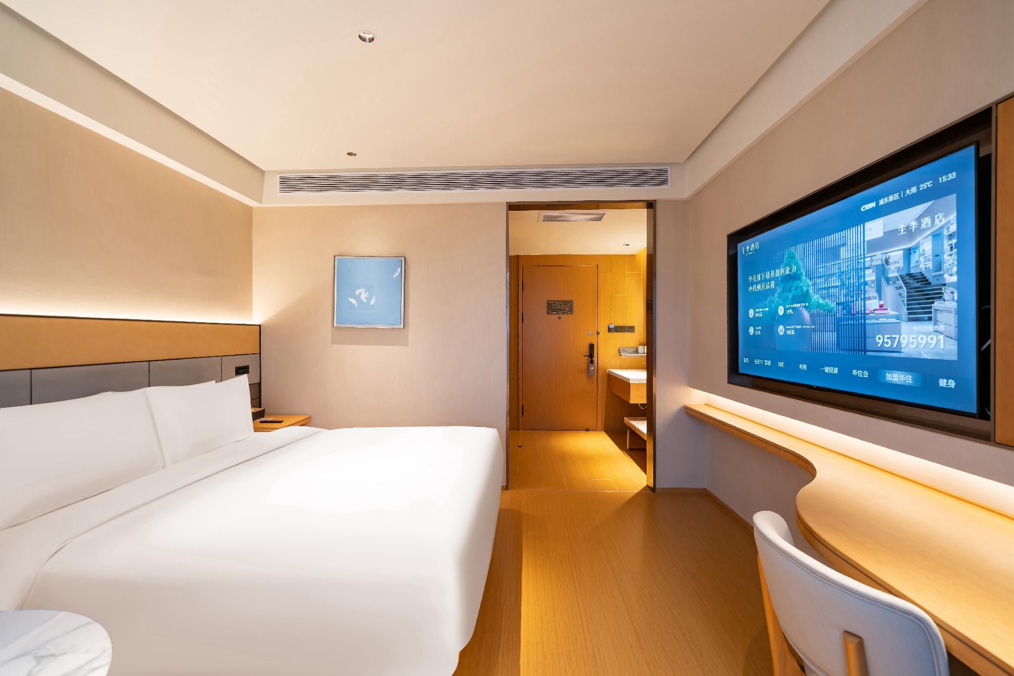 Huazhu - Superior BedRoom