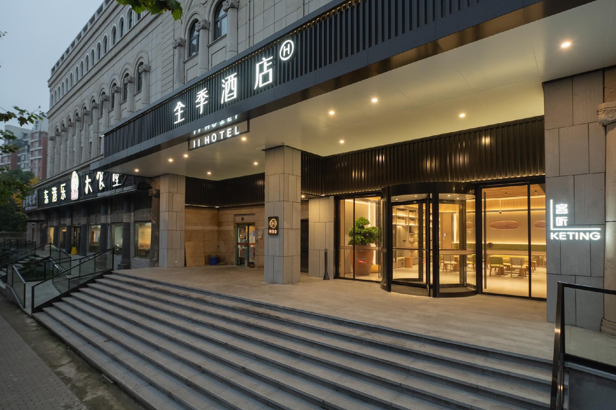 Ji Hotel Shanghai New International Expo Center Jinxiu Road