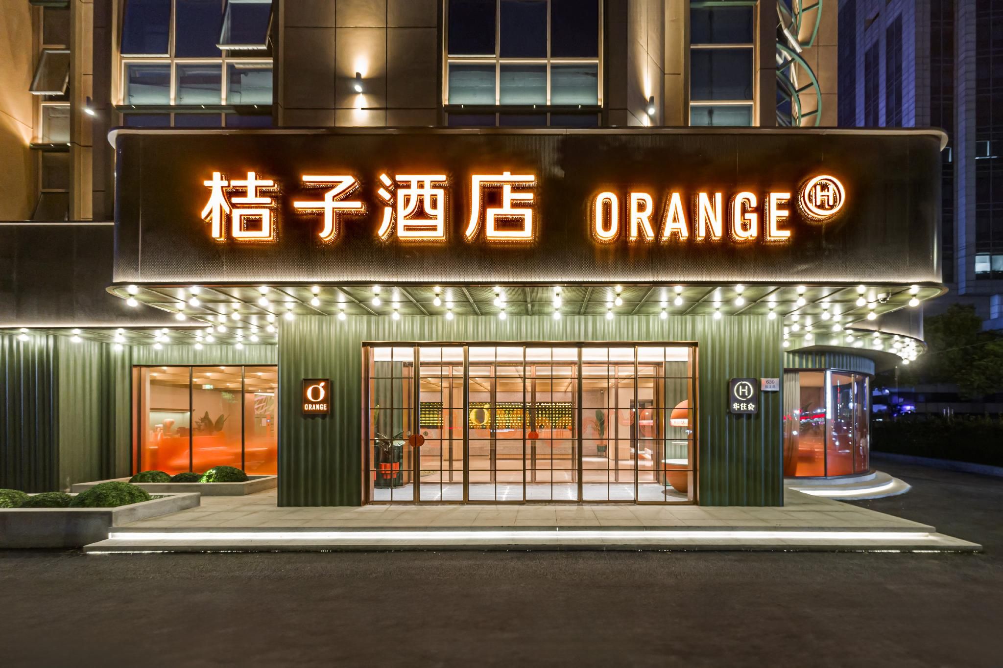 Orange Hotel Shanghai Zhangjiang Park