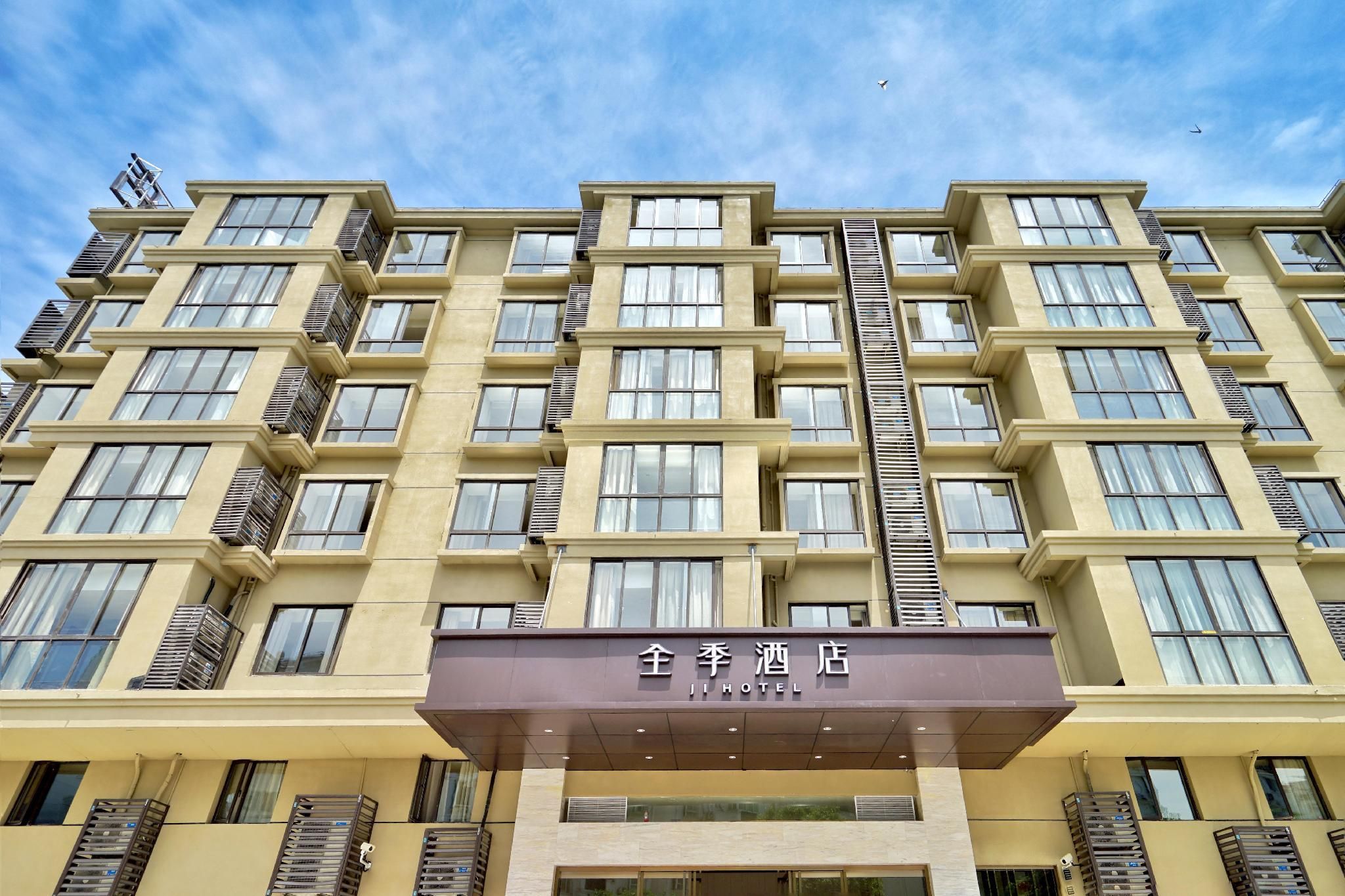JI Hotel Shanghai Jinqiao International Commercial Plaza