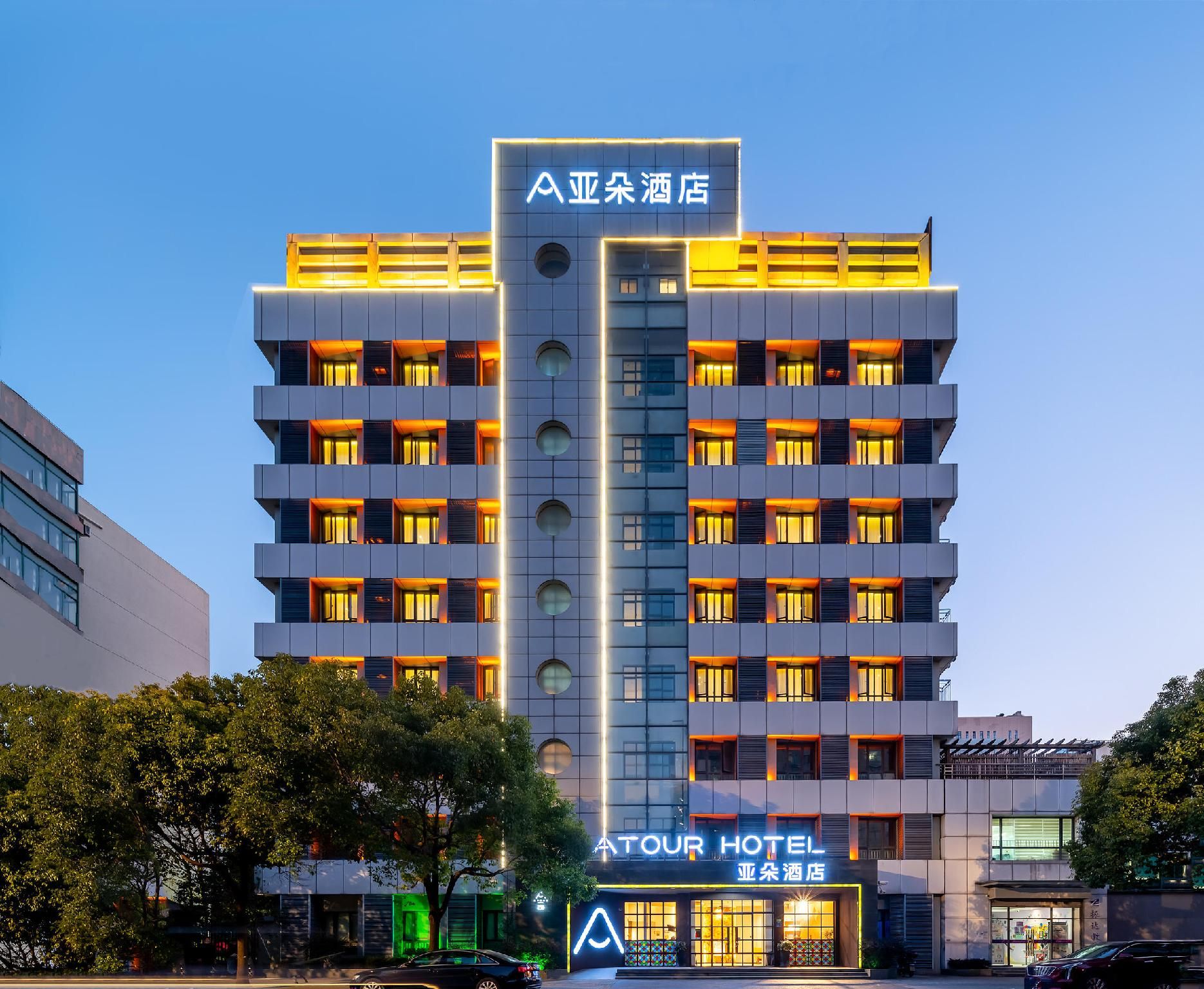 Atour Hotel Shanghai Lujiazui Minsheng Road Metro Station