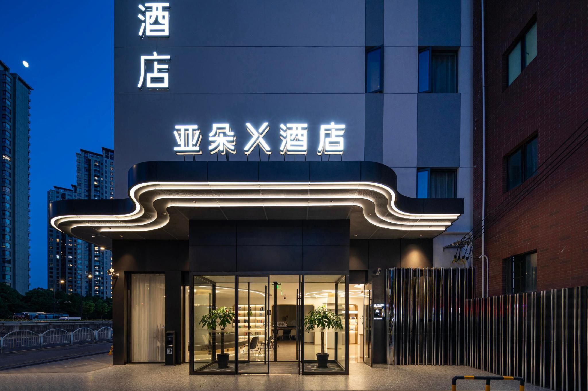 Atour X Hotel Shanghai Lujiazui Lancun Road Metro Station