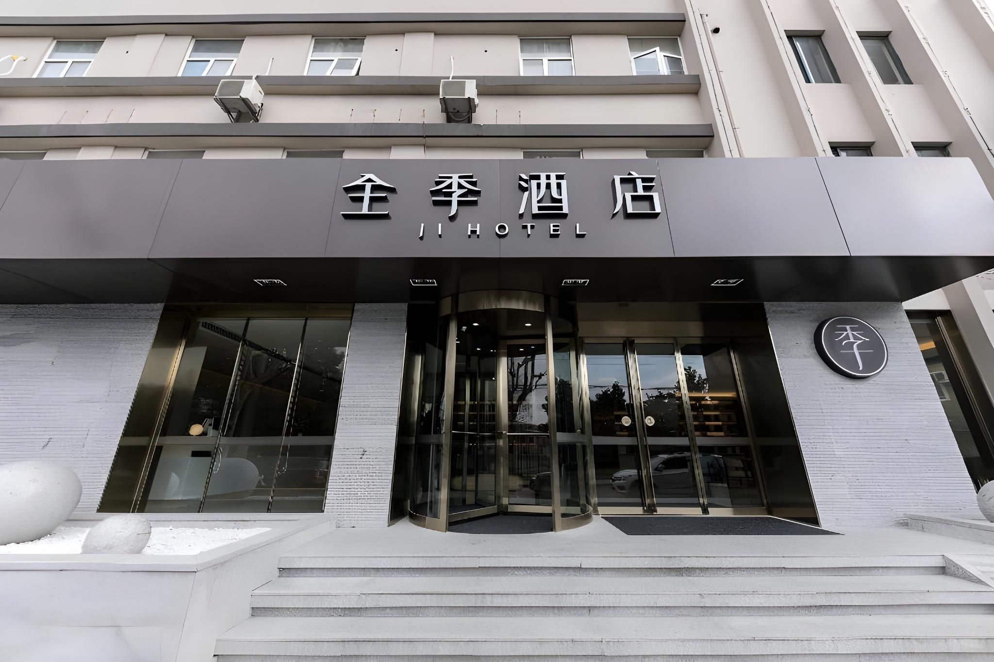 Ji Hotel Shanghai Beixinjing Metro Station