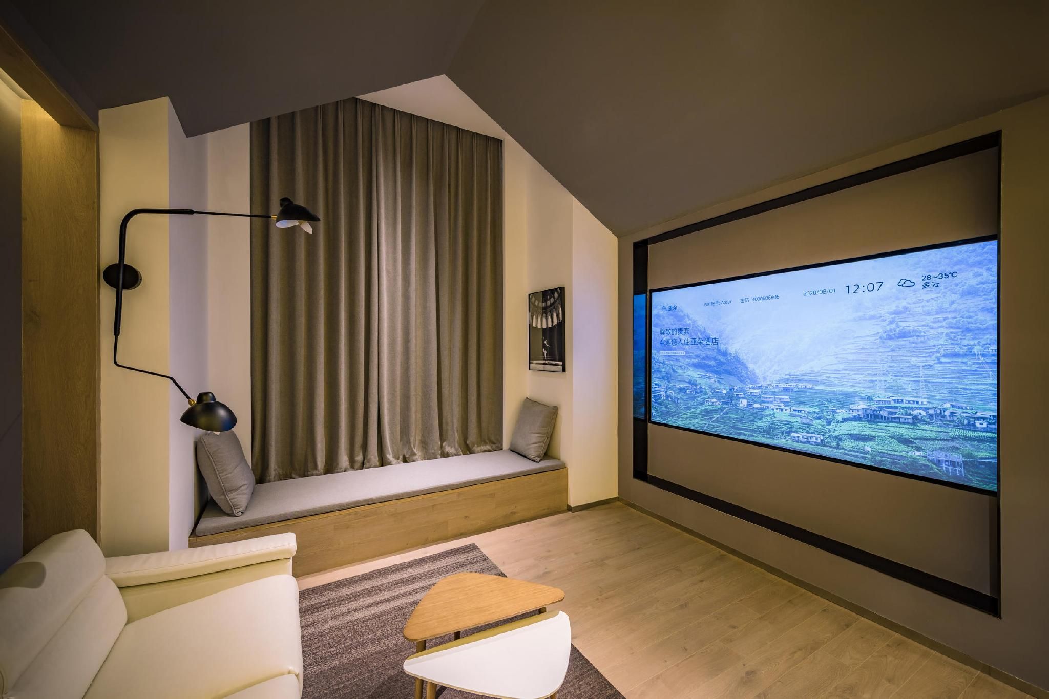 Atour - Home In Future, Cinema 1 Bed Room