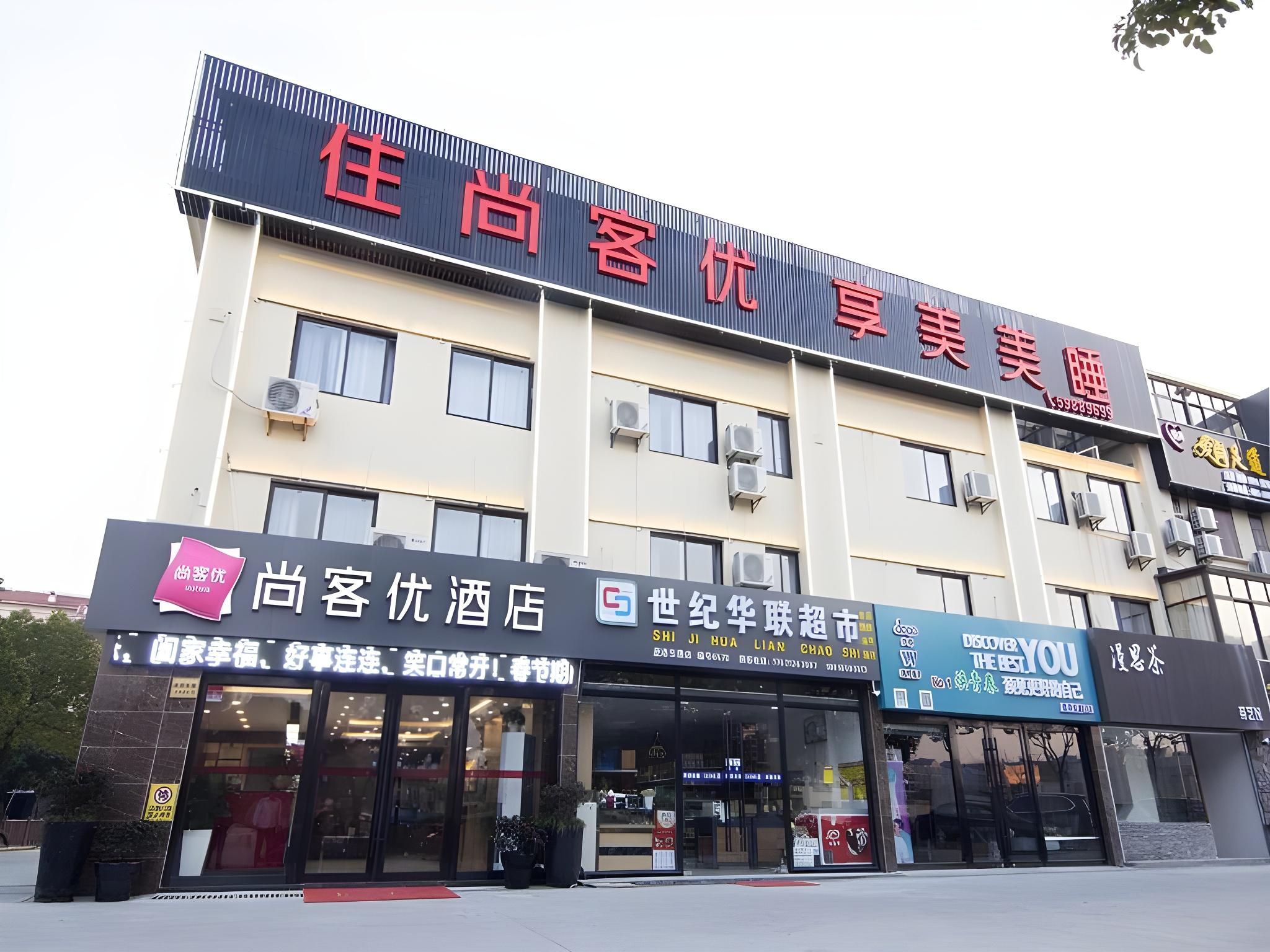 Thank Inn Plus Hotel Shanghai Qingpu District Hongqiao National Exhibition Center Xujing North City