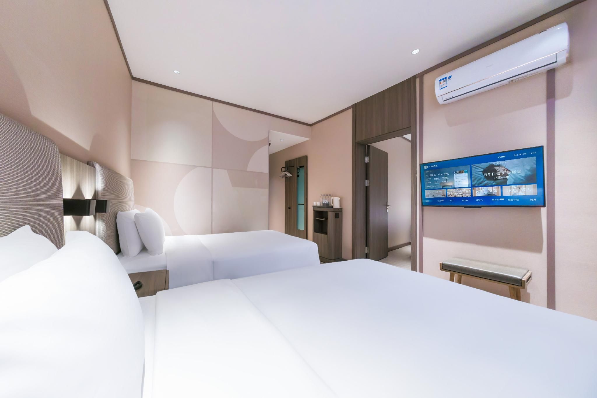 Huazhu - Two Bed Room Suite