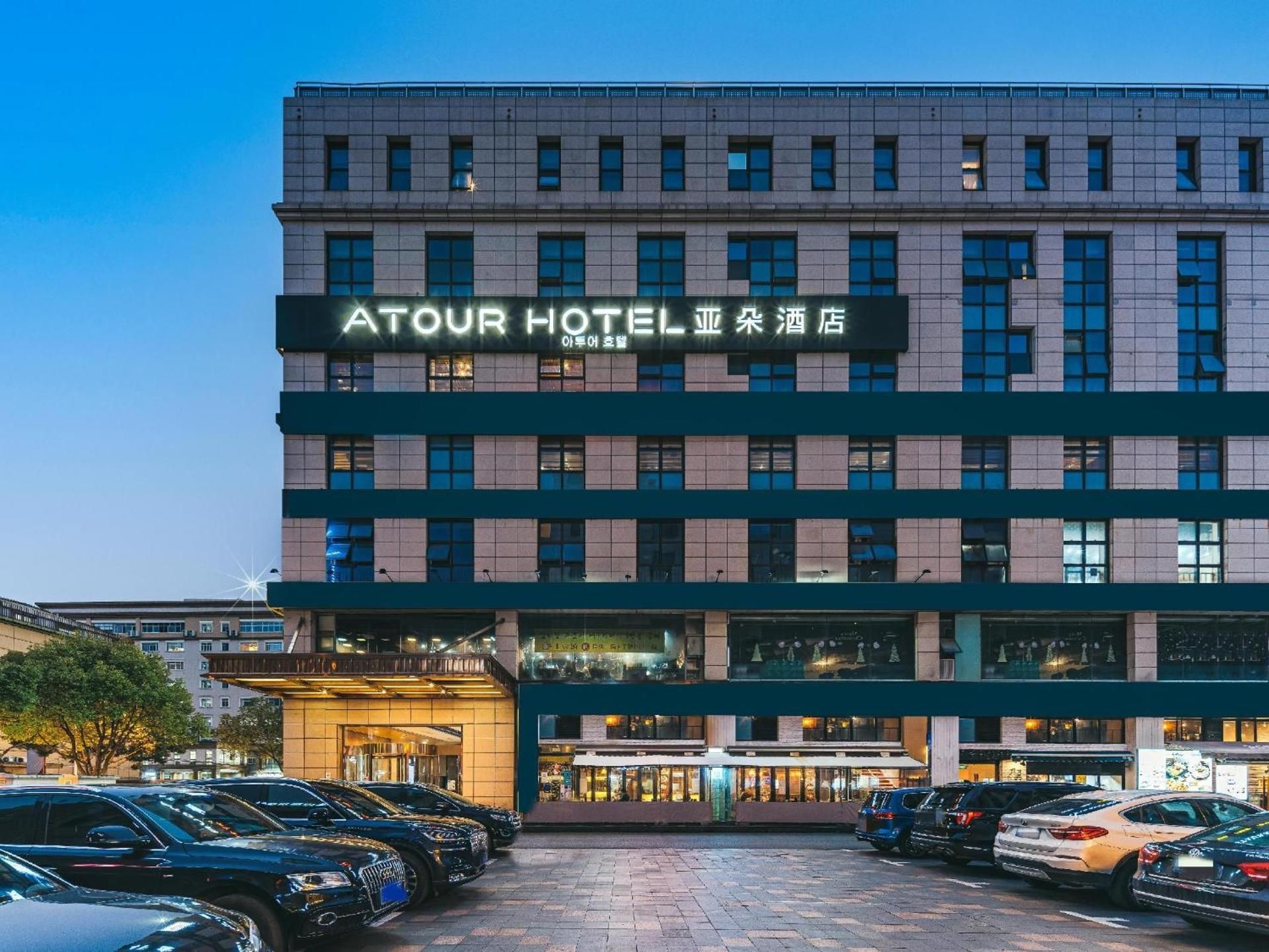 Atour Hotel Shanghai Hongqiao Korean Street
