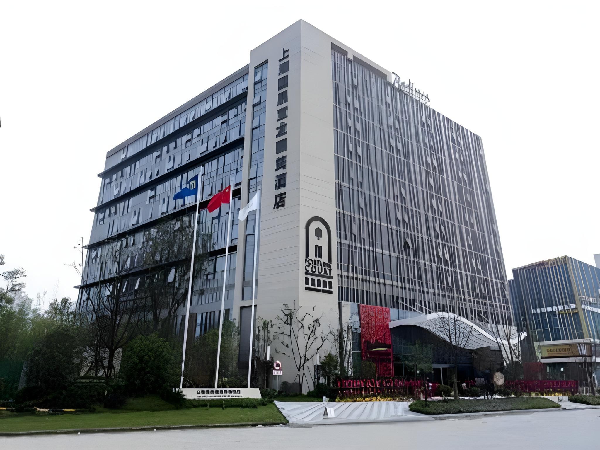 Radisson Exhibition Center Shanghai