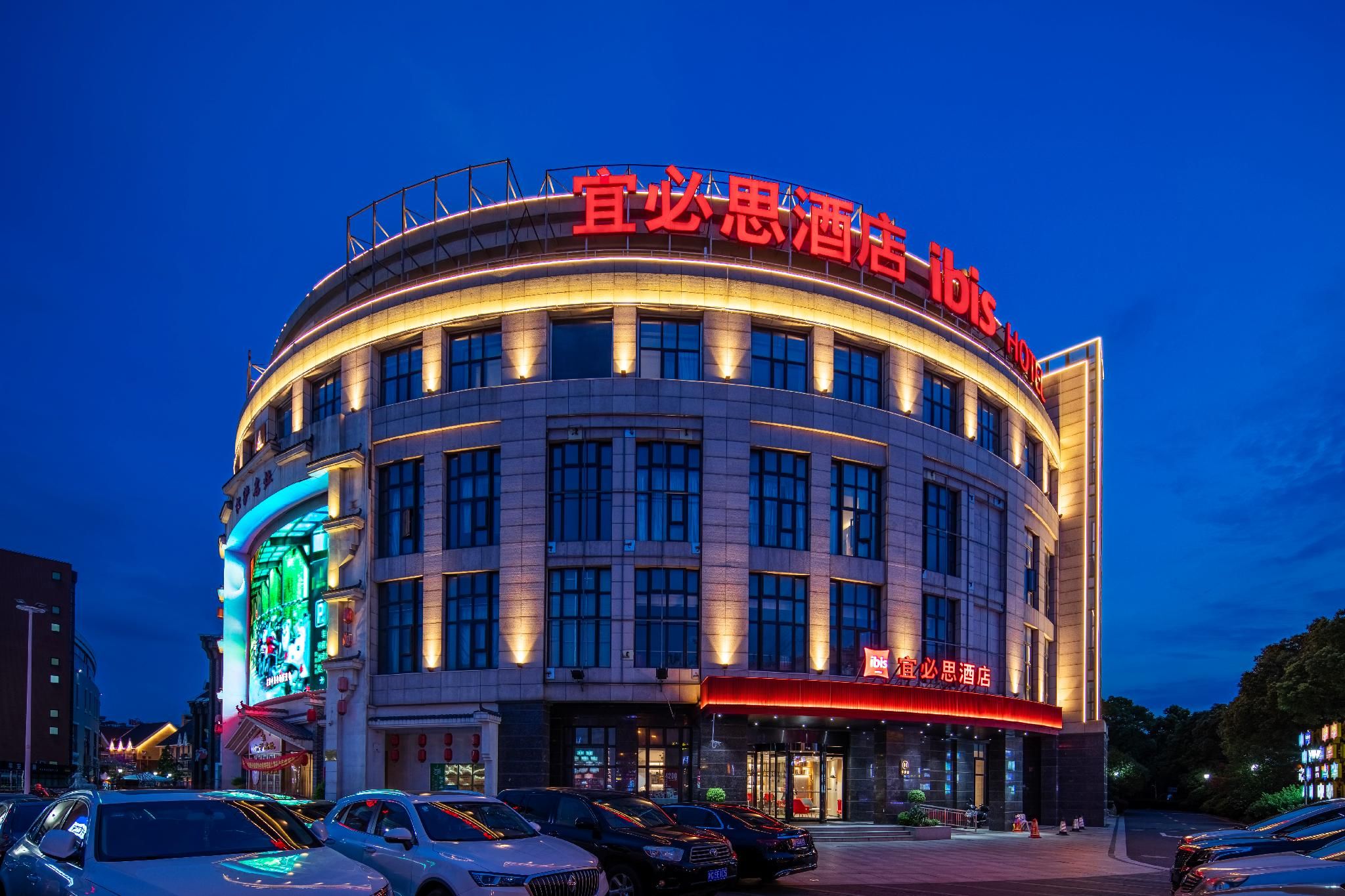 Ibis Shanghai Hongqiao Hub Qibao