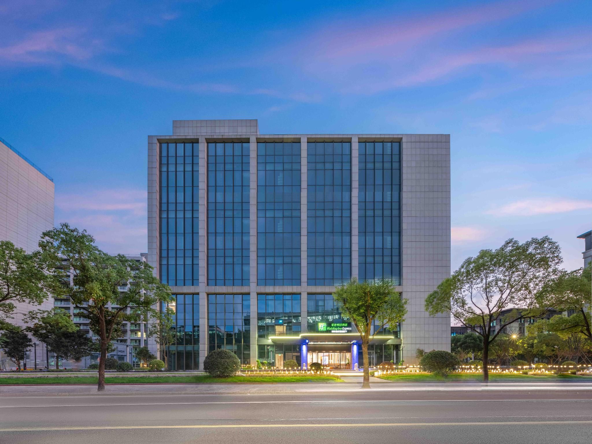 Holiday Inn Express Shanghai Hongqiao Linkong By IHG