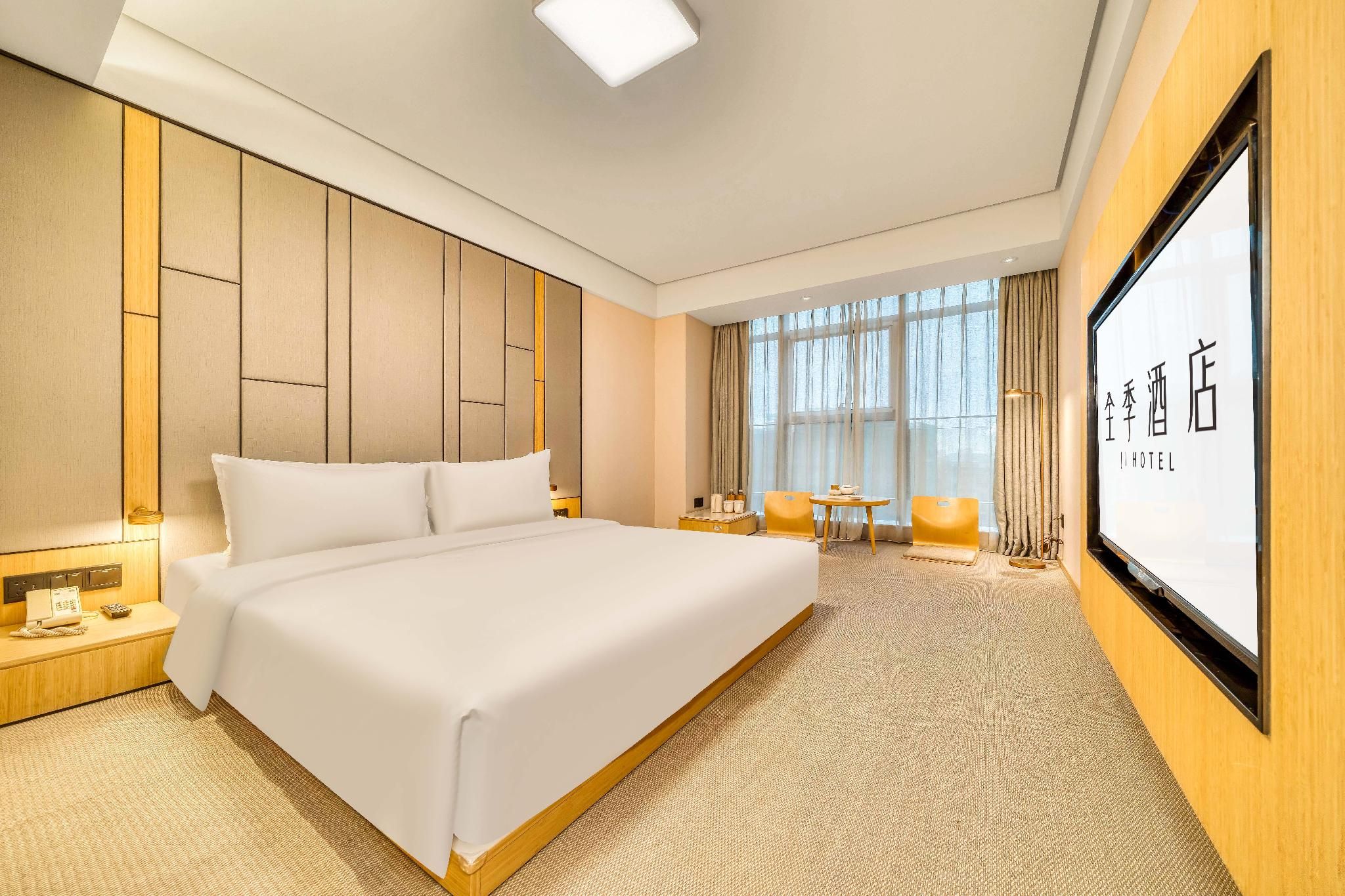 Huazhu - Tatami Room