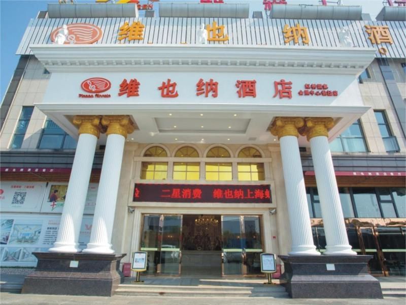 Vienna Hotel Shanghai Hongqiao Exhibition Center Xuying Road Metro Station