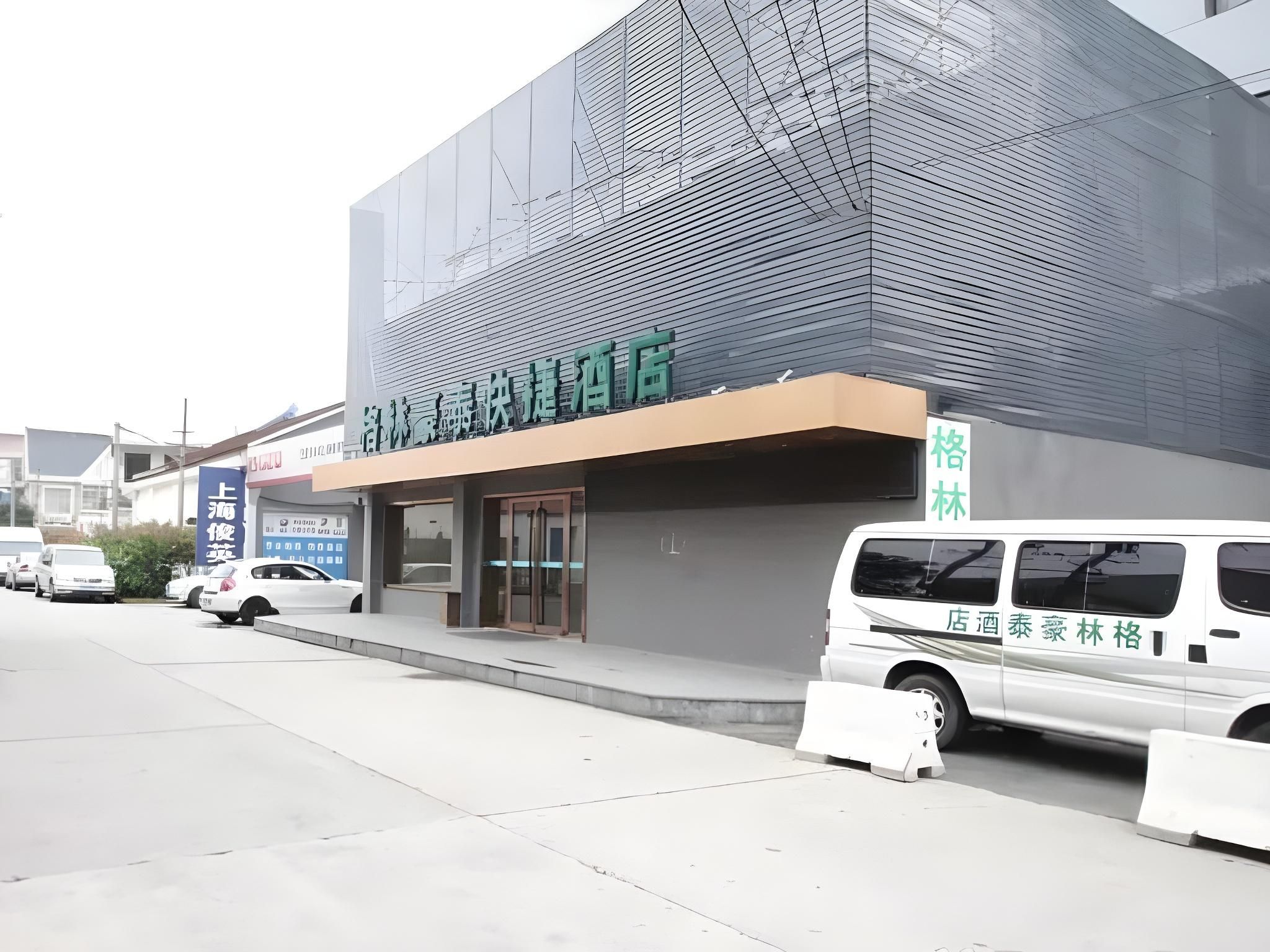 Green Tree Inn Shanghai Hongqiao Hub National Convention and Exhibition Centre Shenhong Road