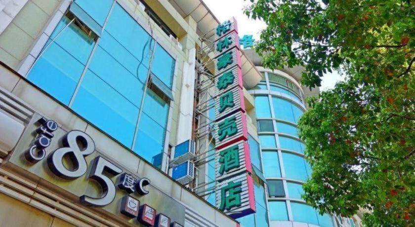 GreenTree Inn Shanghai  Hongqiao Hub Convention Center Jinghua Road Shell Hotel