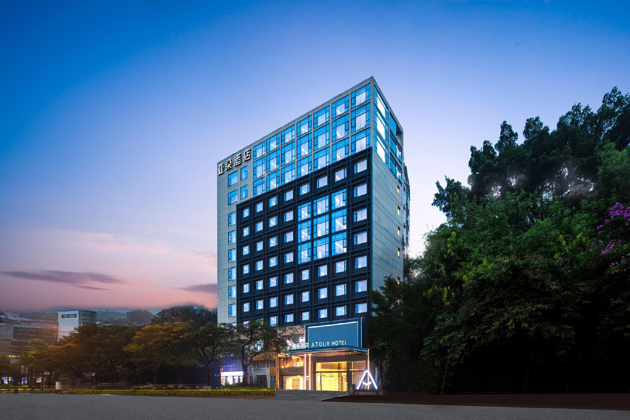 Atour Hotel Xiamen Huli International Shipping Center