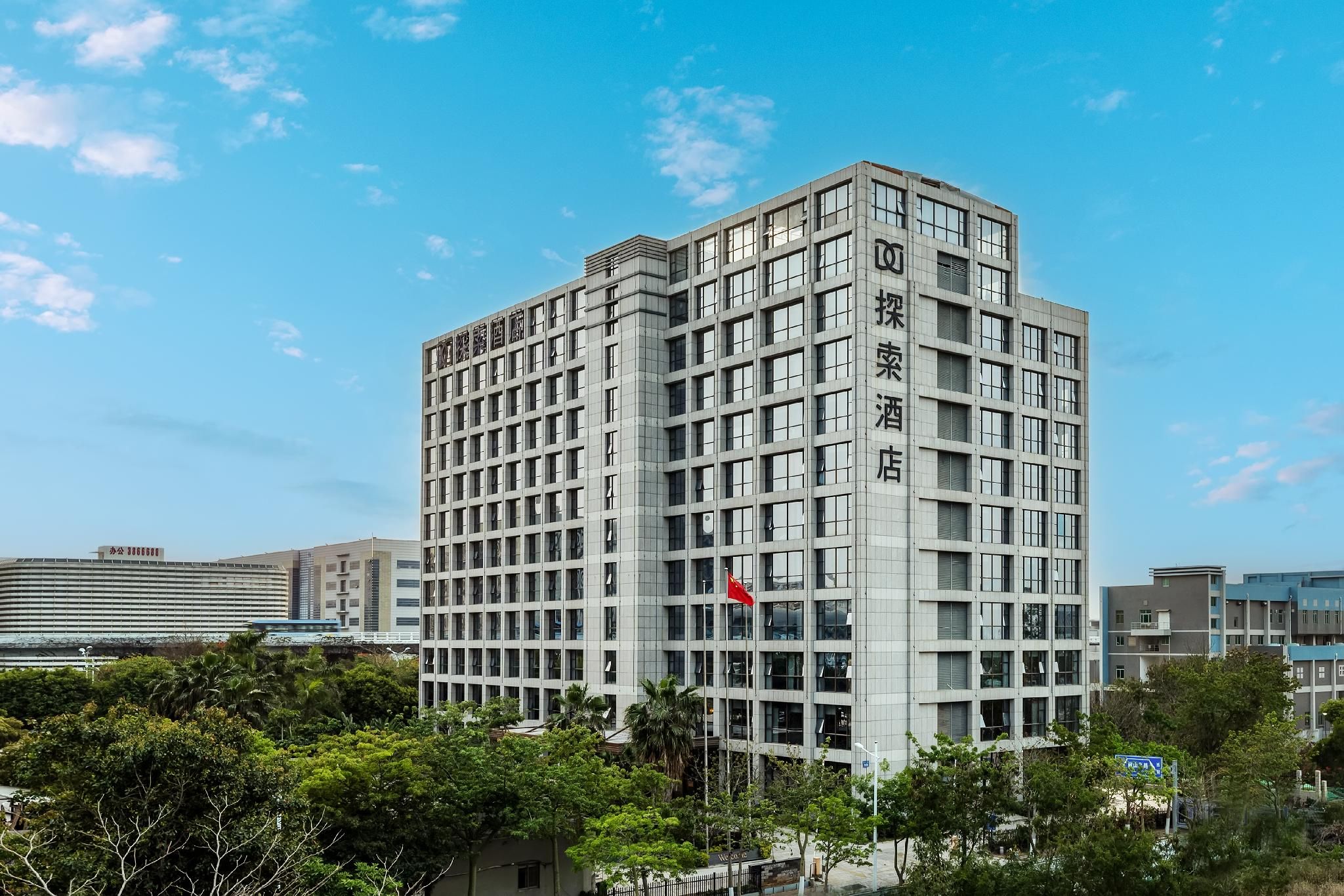 Xiamen Discovery Hotel