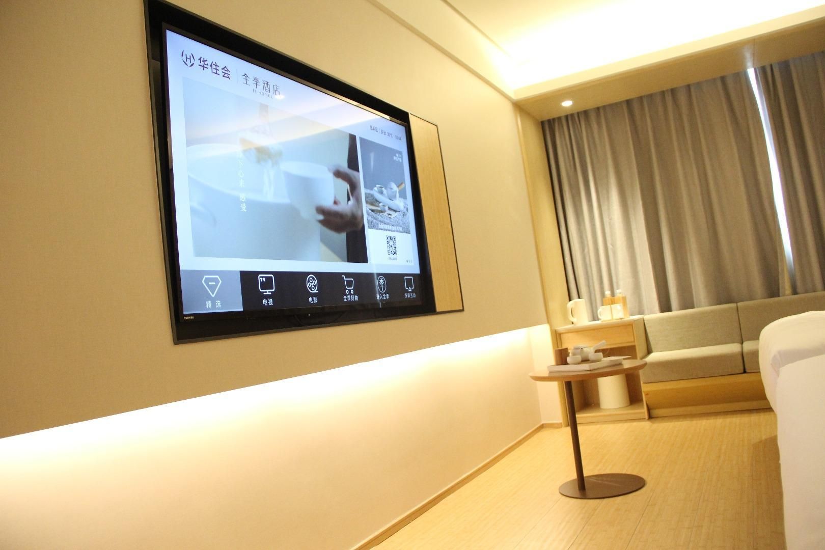 Huazhu - Twin Room