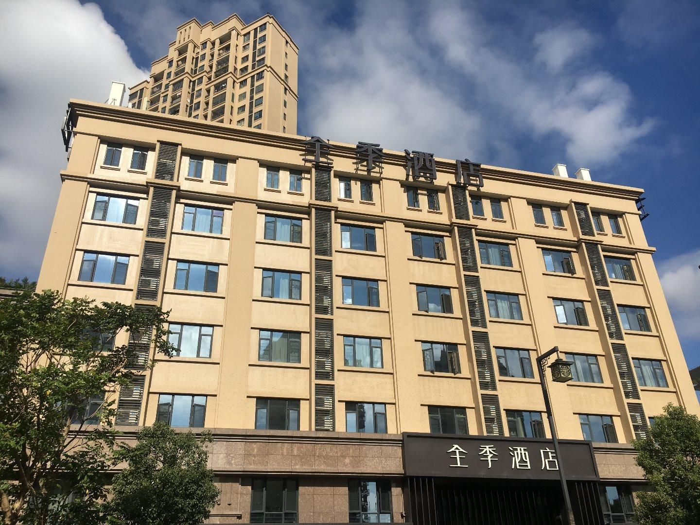 Ji Hotel Xiamen North Railway Station Xinglinwan Road