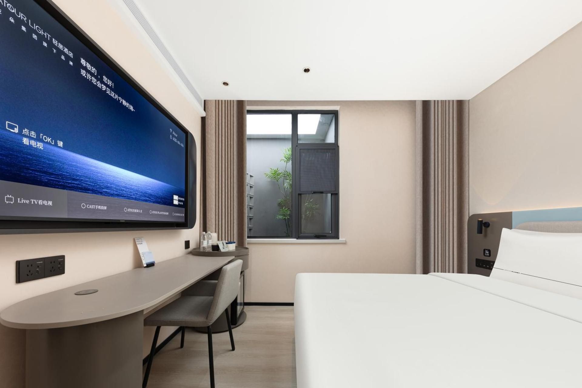 Atour Light Hotel Xiamen Zhongshan Road Pedestrian Street Chinese City Standard Double Room 2