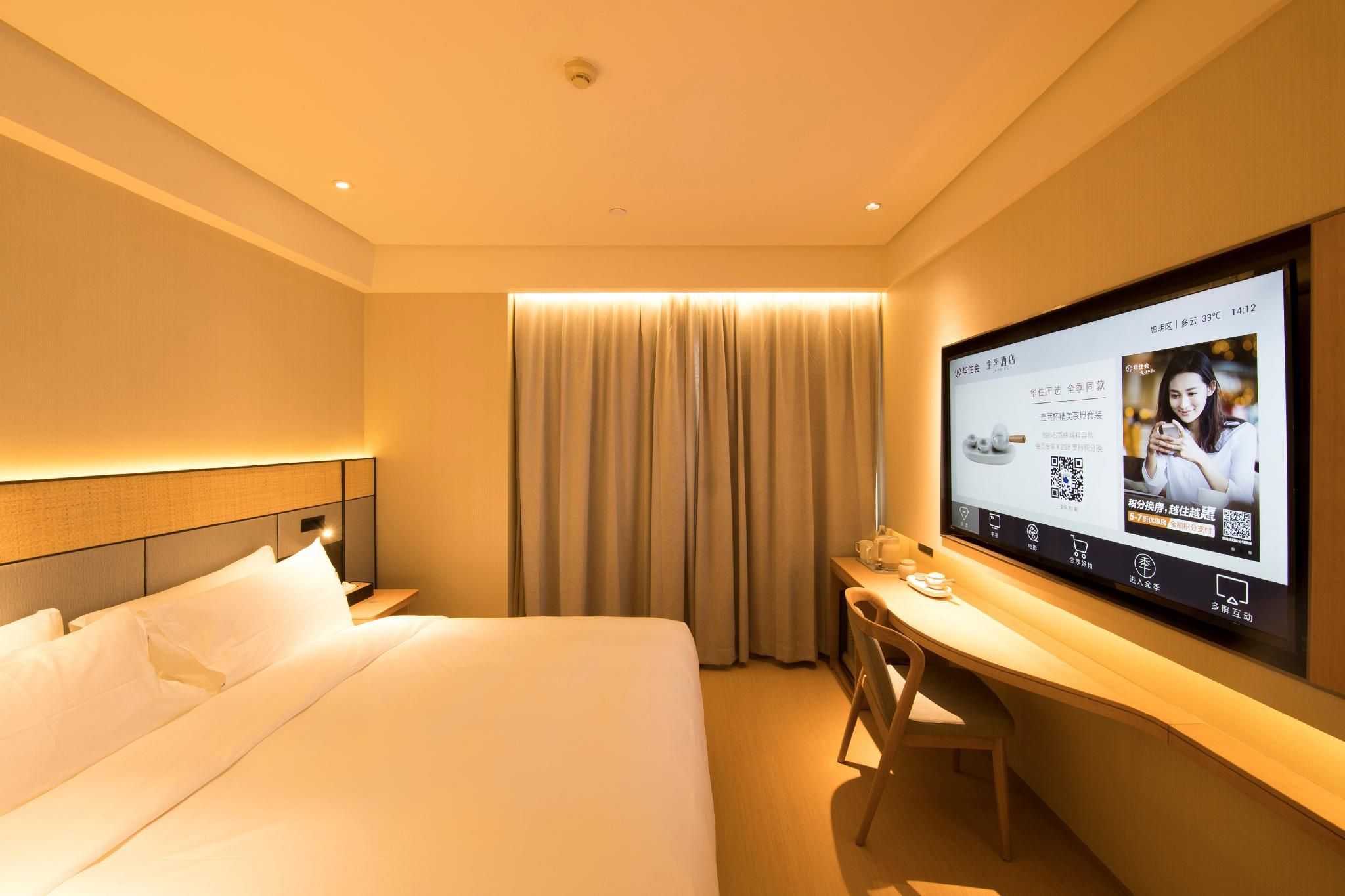 Huazhu - Superior BedRoom