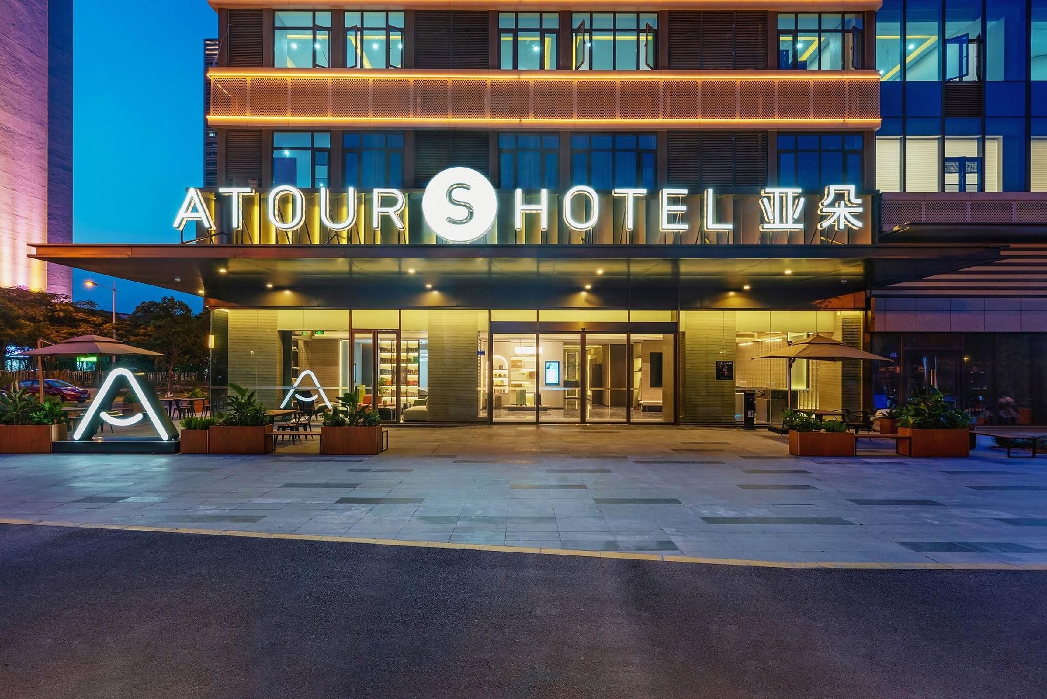 Atour S Hotel Xiamen Liang‘an Financial Center