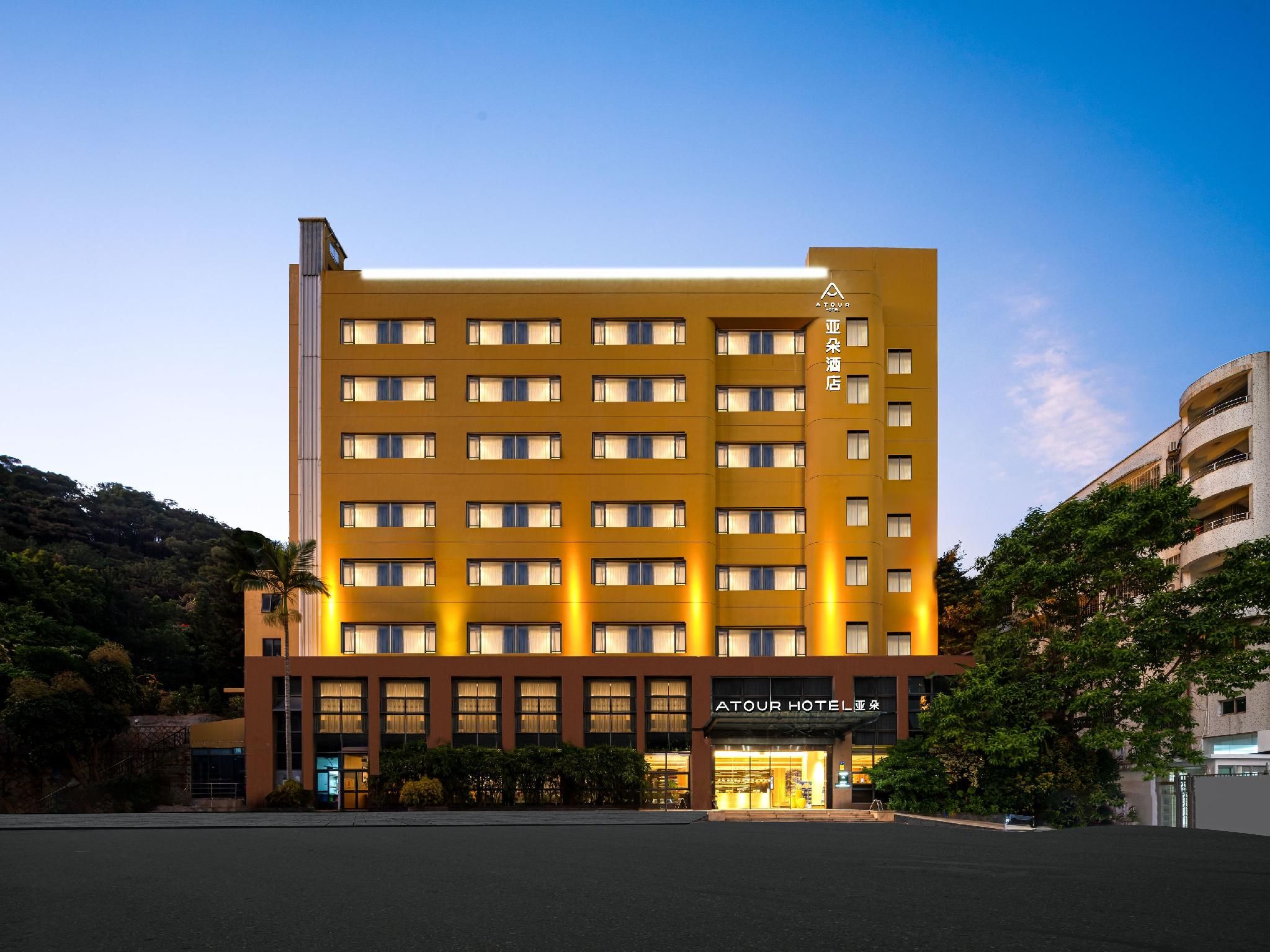 Atour Hotel Xiamen City Government Dongdu Passenger Transport Terminal