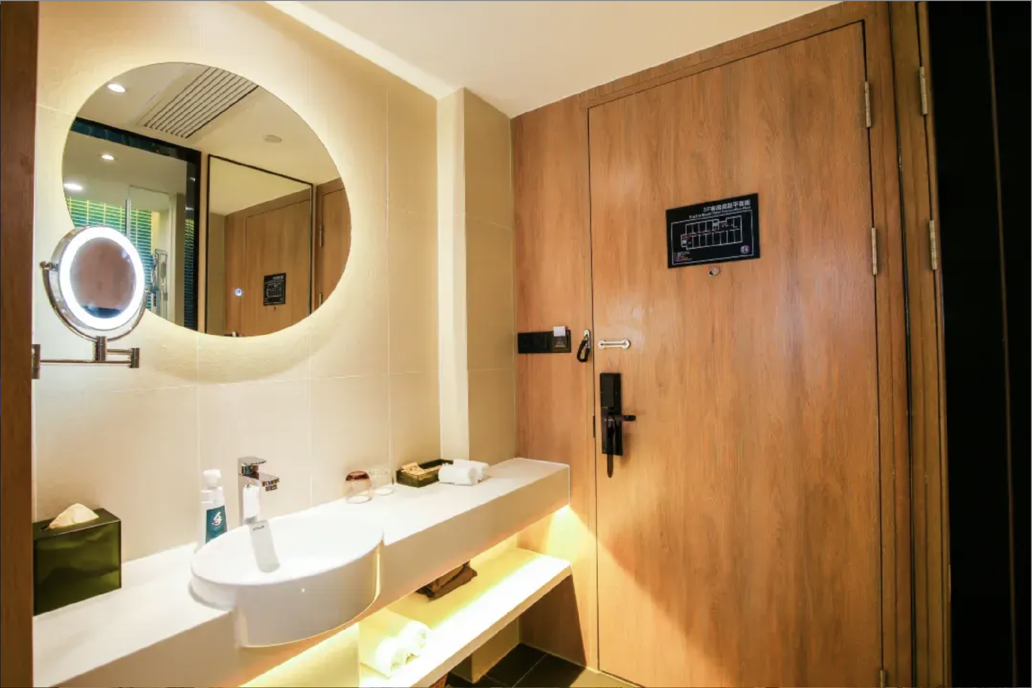 Atour - CHAOXIANG Queen Room