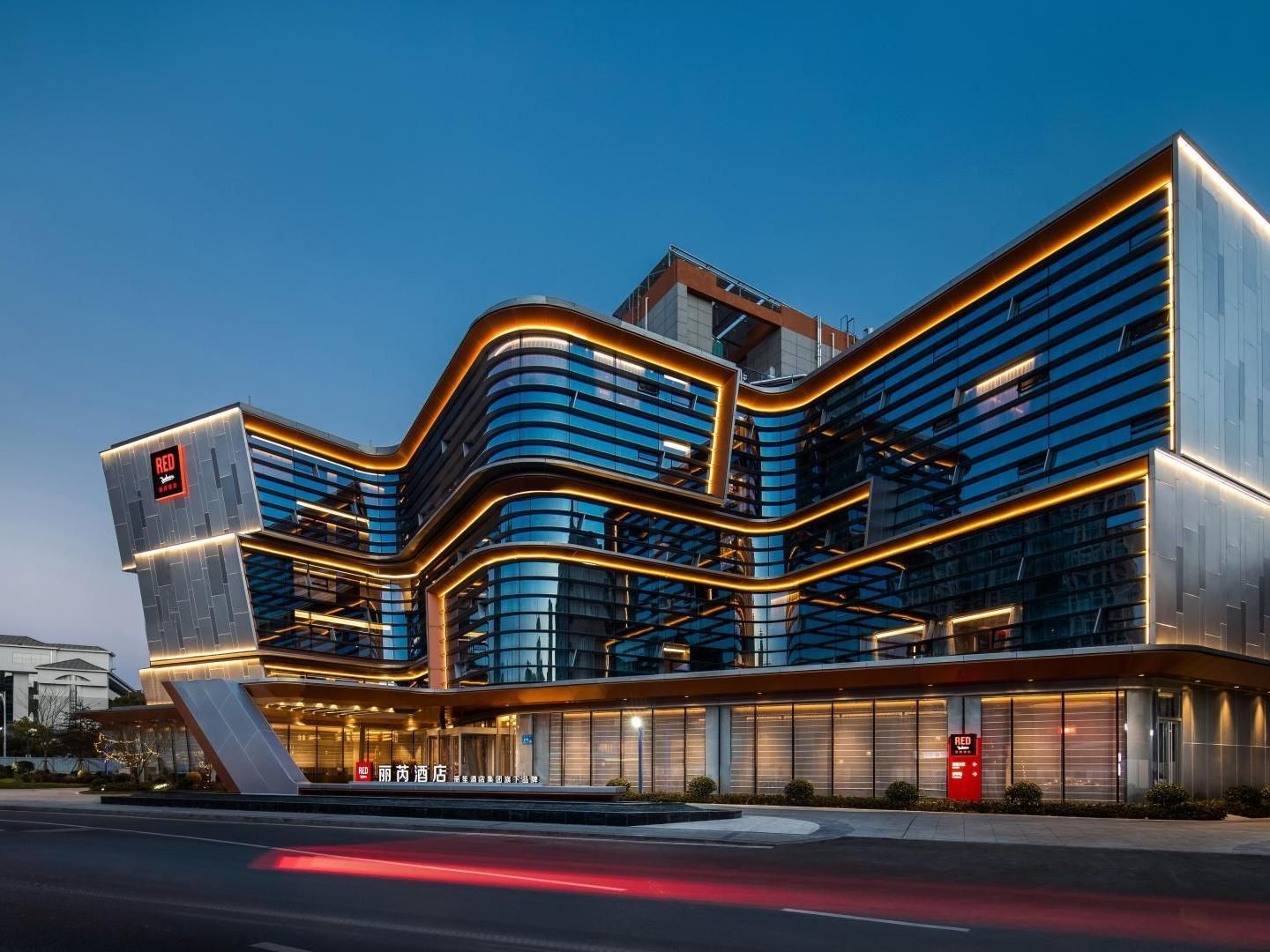 Raddisson RED Wuxi NanChang Street and Grand Canal