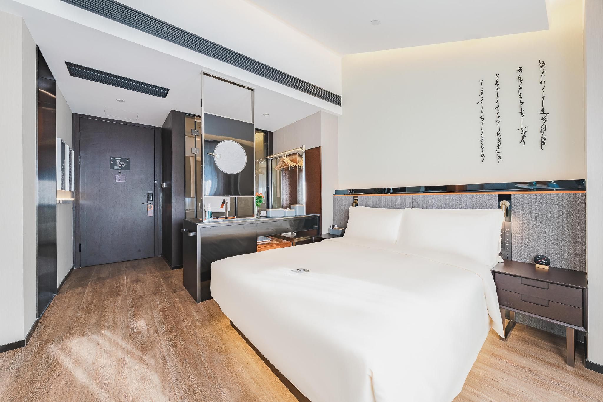 Atour S Hotel Wuxi Nanchang Street Superior 1 Queen