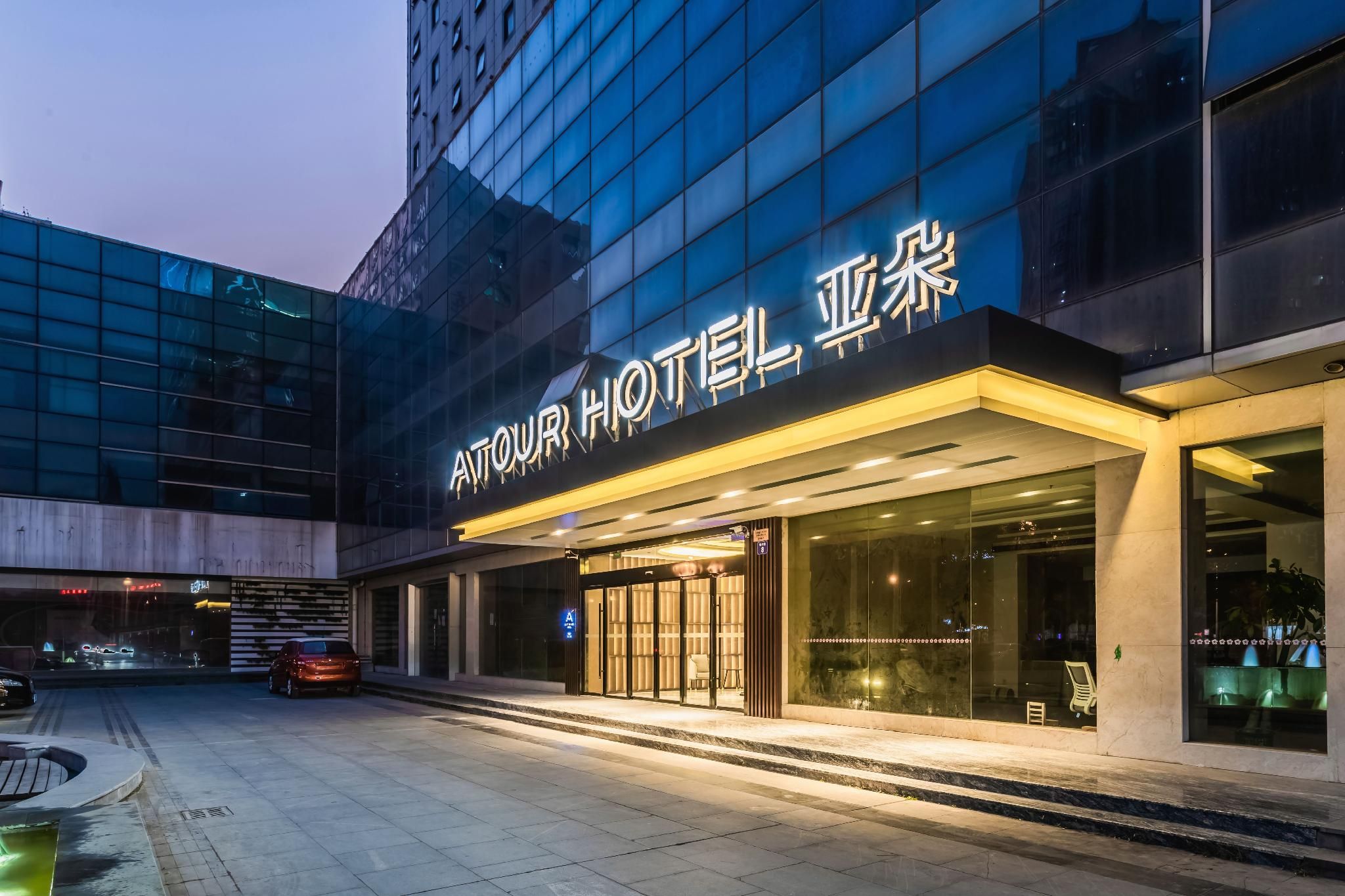 Atour Hotel Wuxi Railway Station Chunshen Road