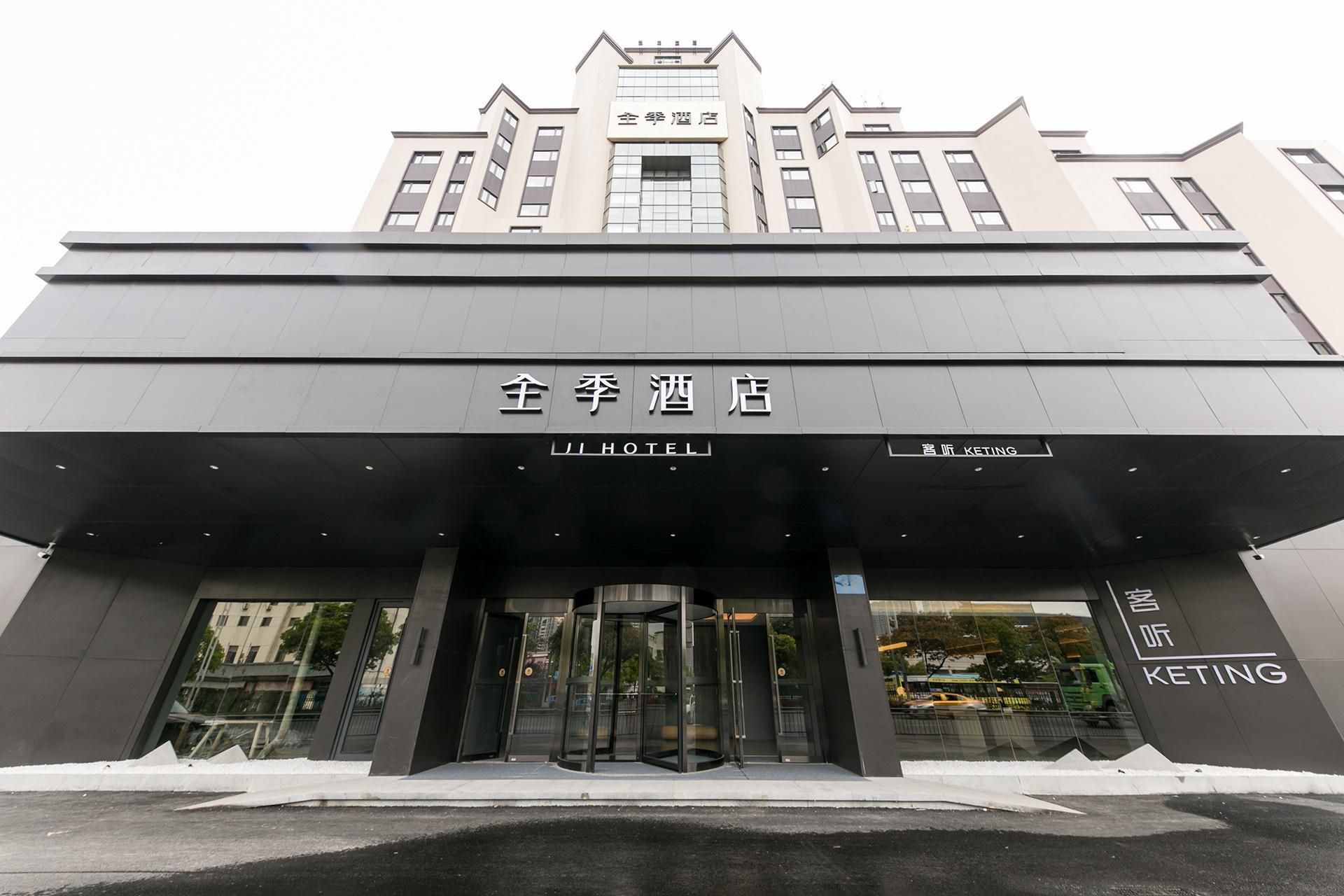 Ji Hotel Wuxi Railway Station