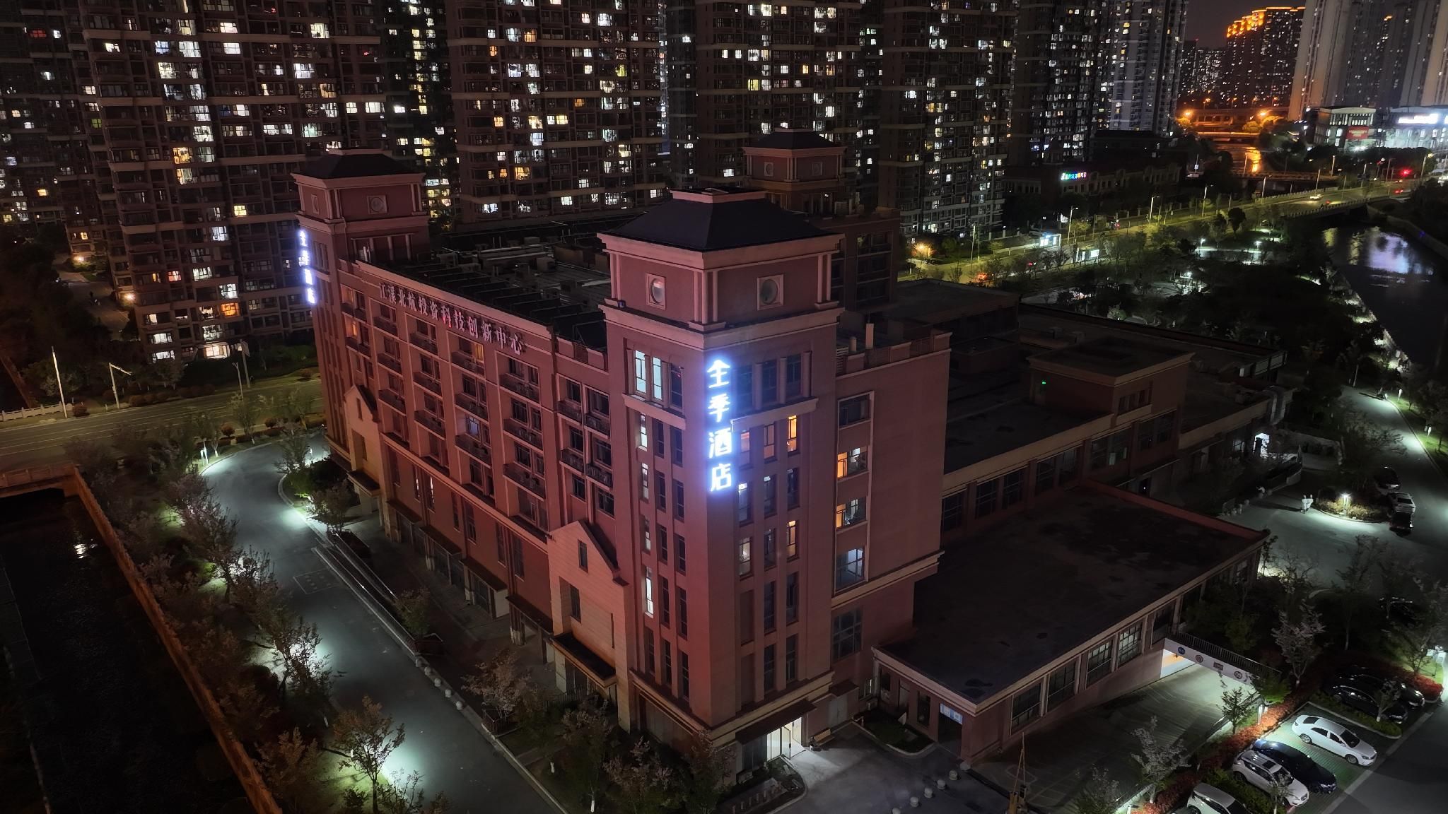 Ji Hotel Wuxi New District Xingguangli