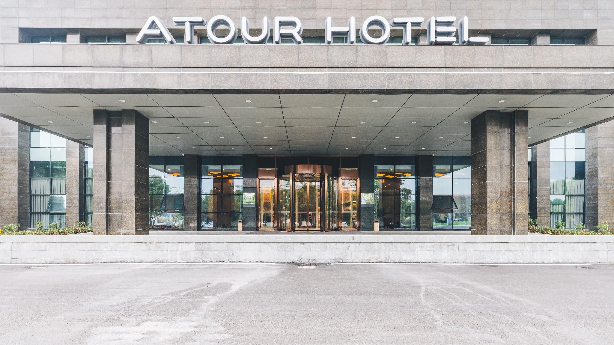 Atour Hotel Yixing Huanke Park