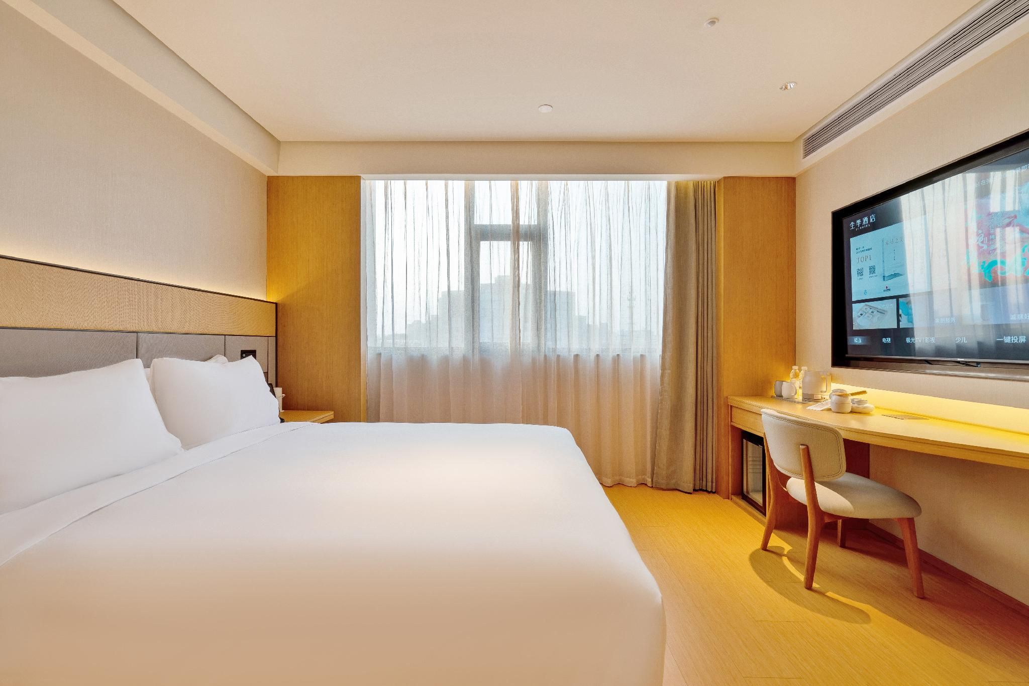 Huazhu - Deluxe Bed Room