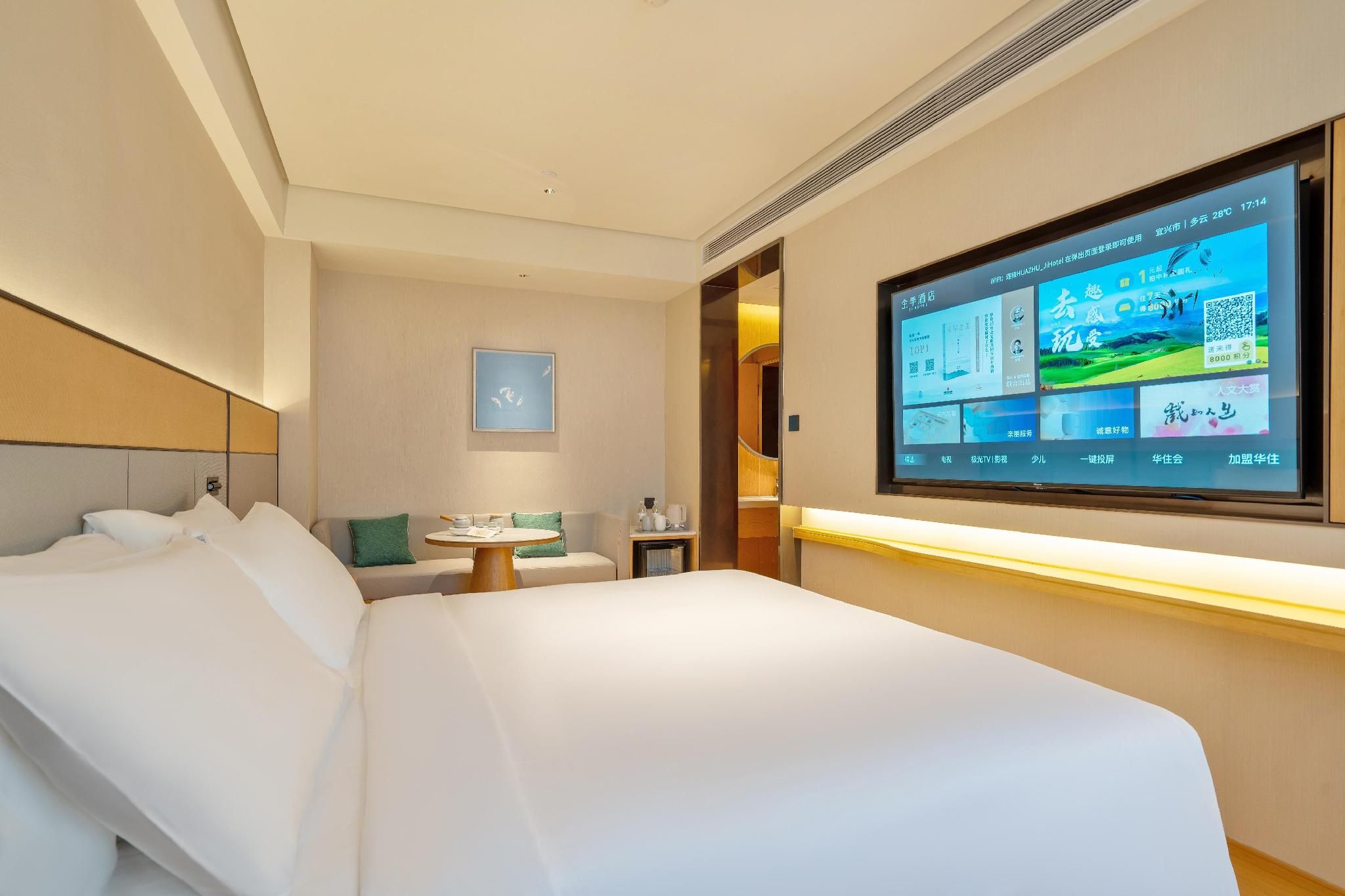 Huazhu - Superior BedRoom