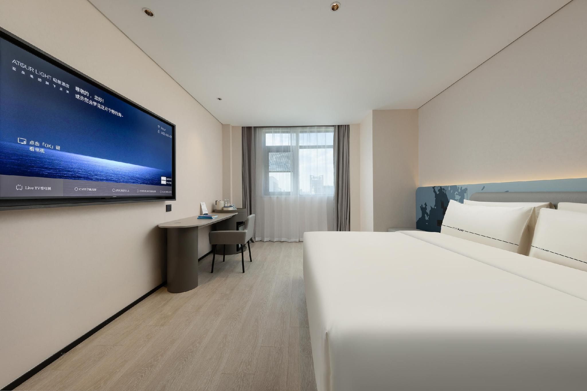 Atour - Standard 1 Bed Room