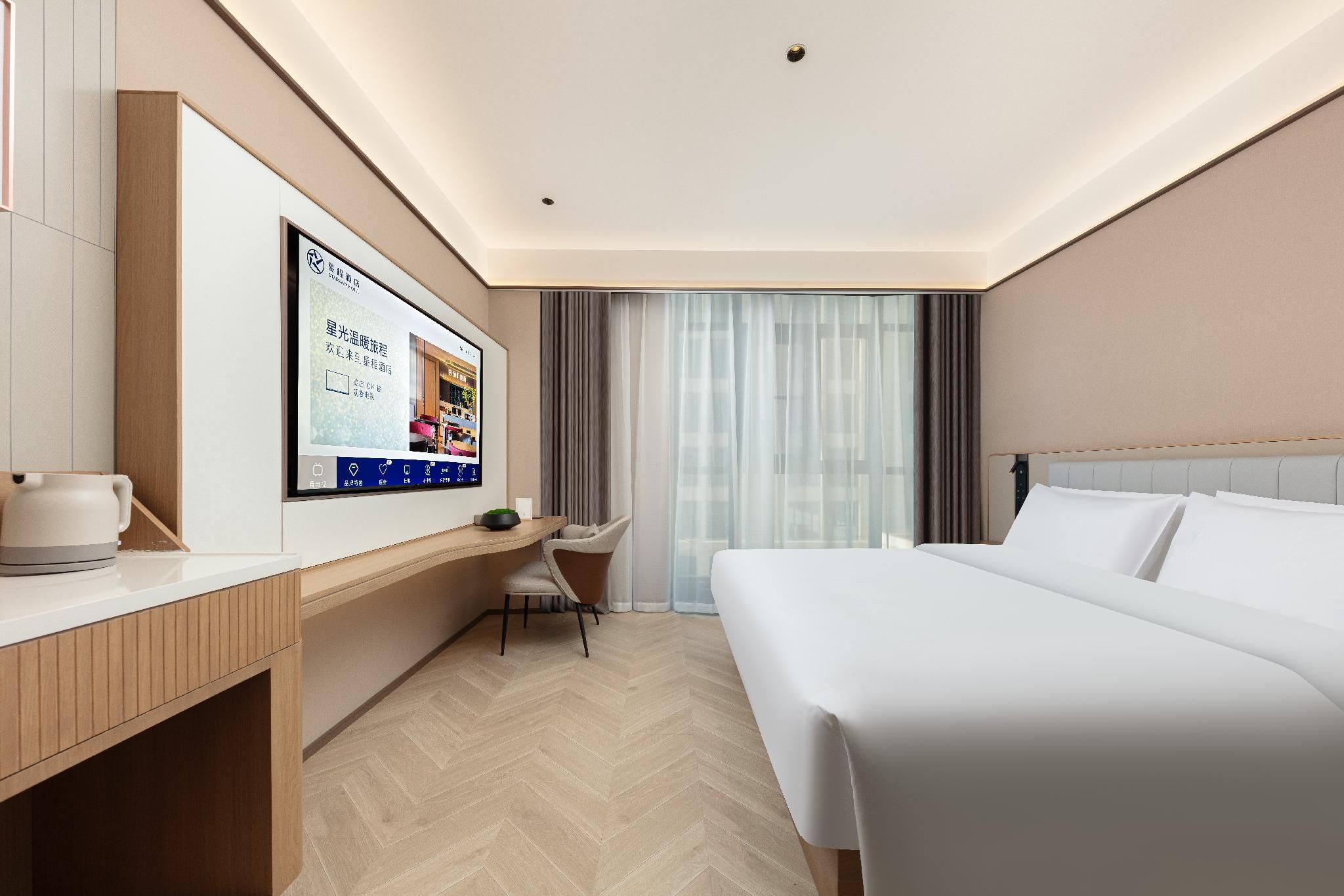 Starway Hotel Wuxi National Software Park Huazhu - Superior BedRoom 2